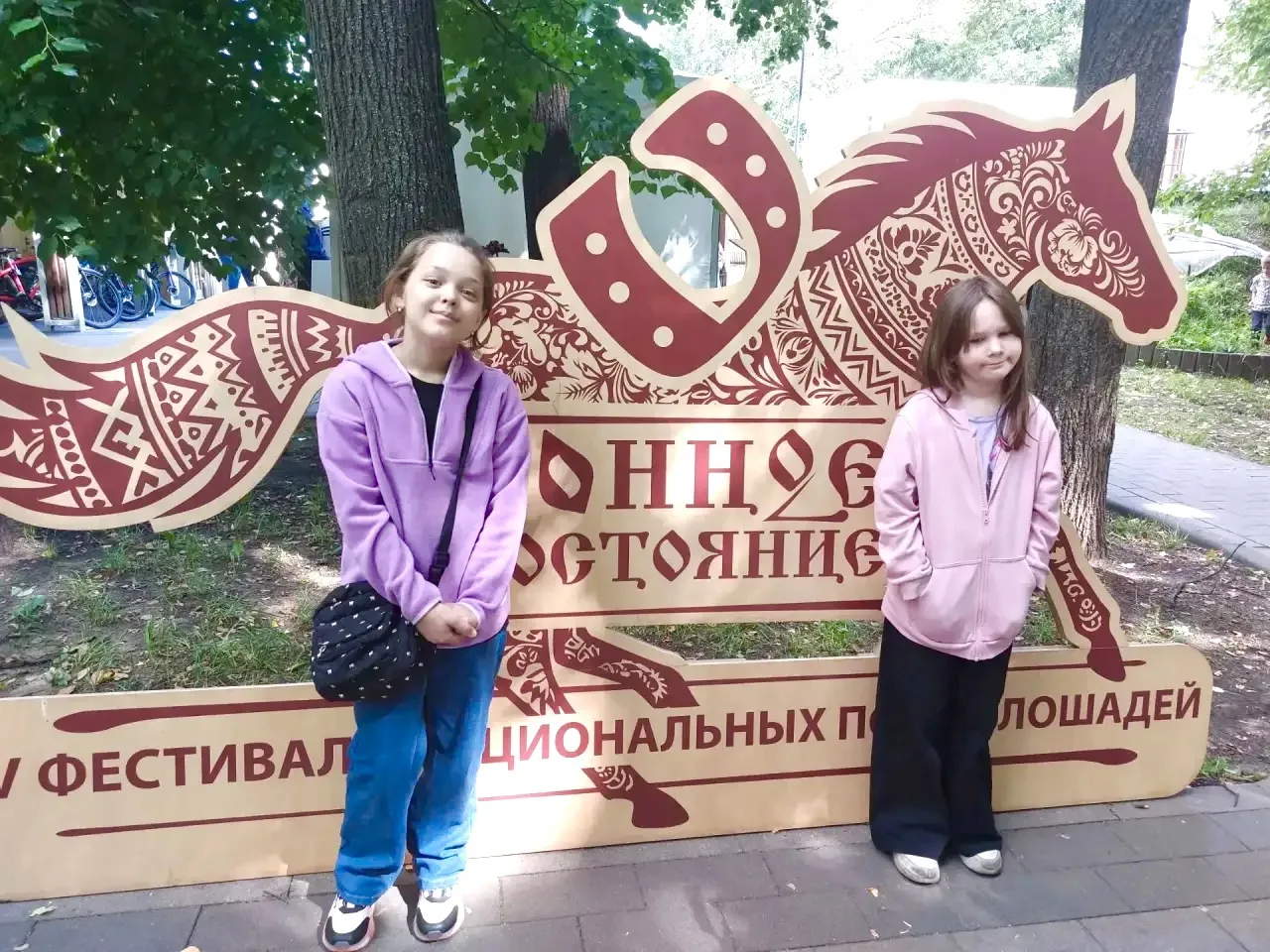 ☀️ Лето в самом разгаре! Наша ученица 2 «Ж» класса Грета вместе с мамой провела день на ярком фестив