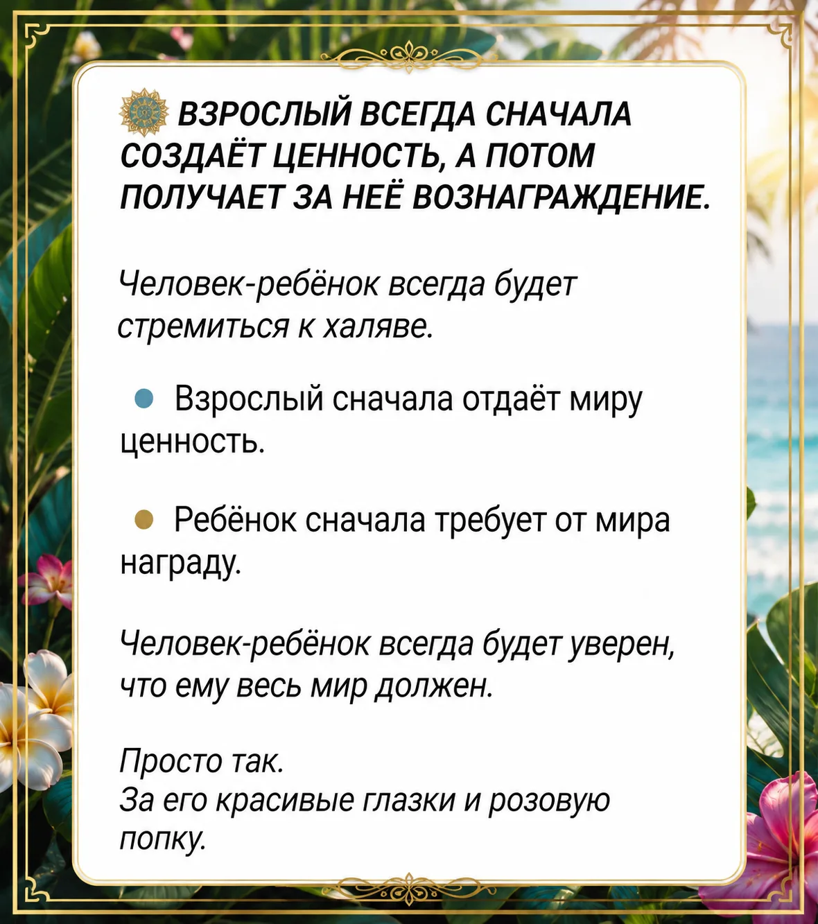 По прежнему жду вас в закрытом клубе.

Решитесь сходить глубже.

©Светлана Казина

💎 Закрытый клуб.