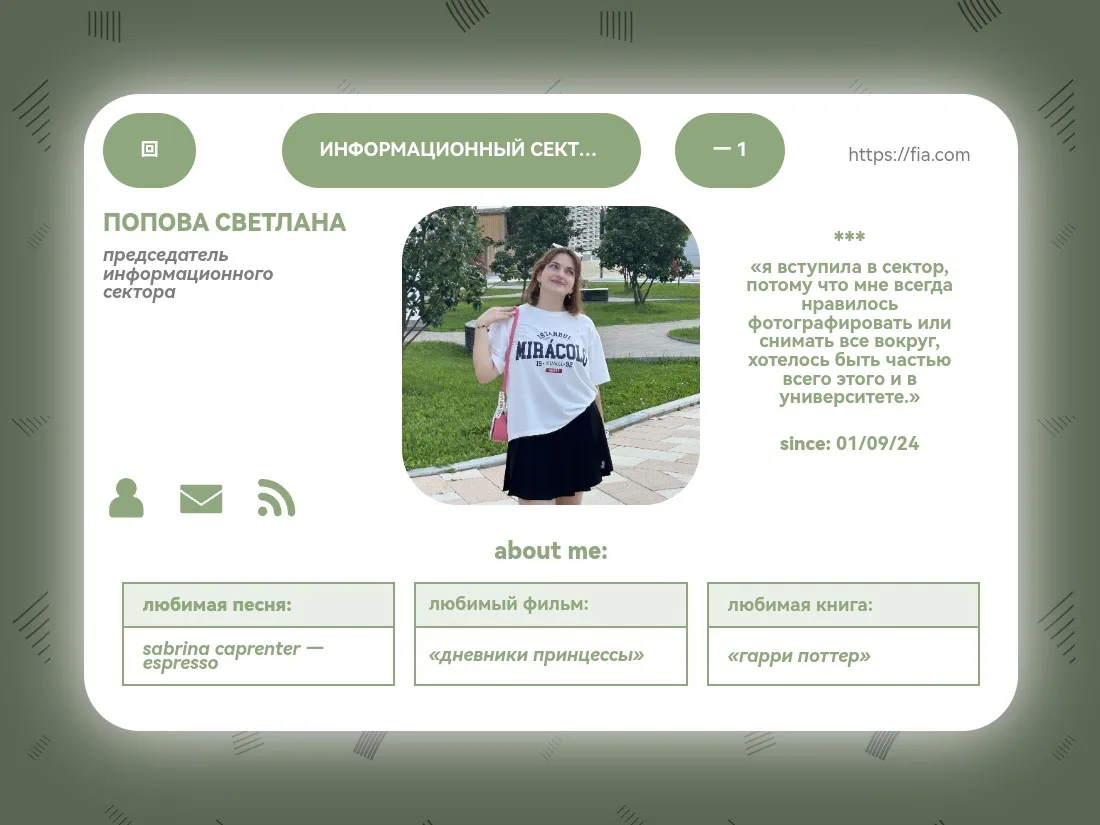 📸 В объективе — жизнь факультета

Знакомьтесь: информационный сектор! Это те, кто делает наши соцсе
