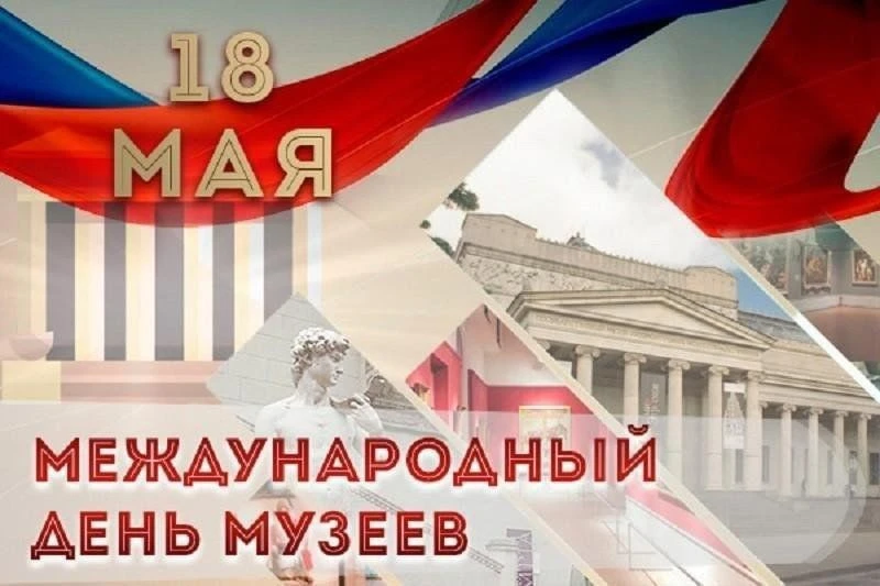 Уважаемые сотрудники Лальского историко- краеведческого музея, выставочного зала г. Лузы!
         П