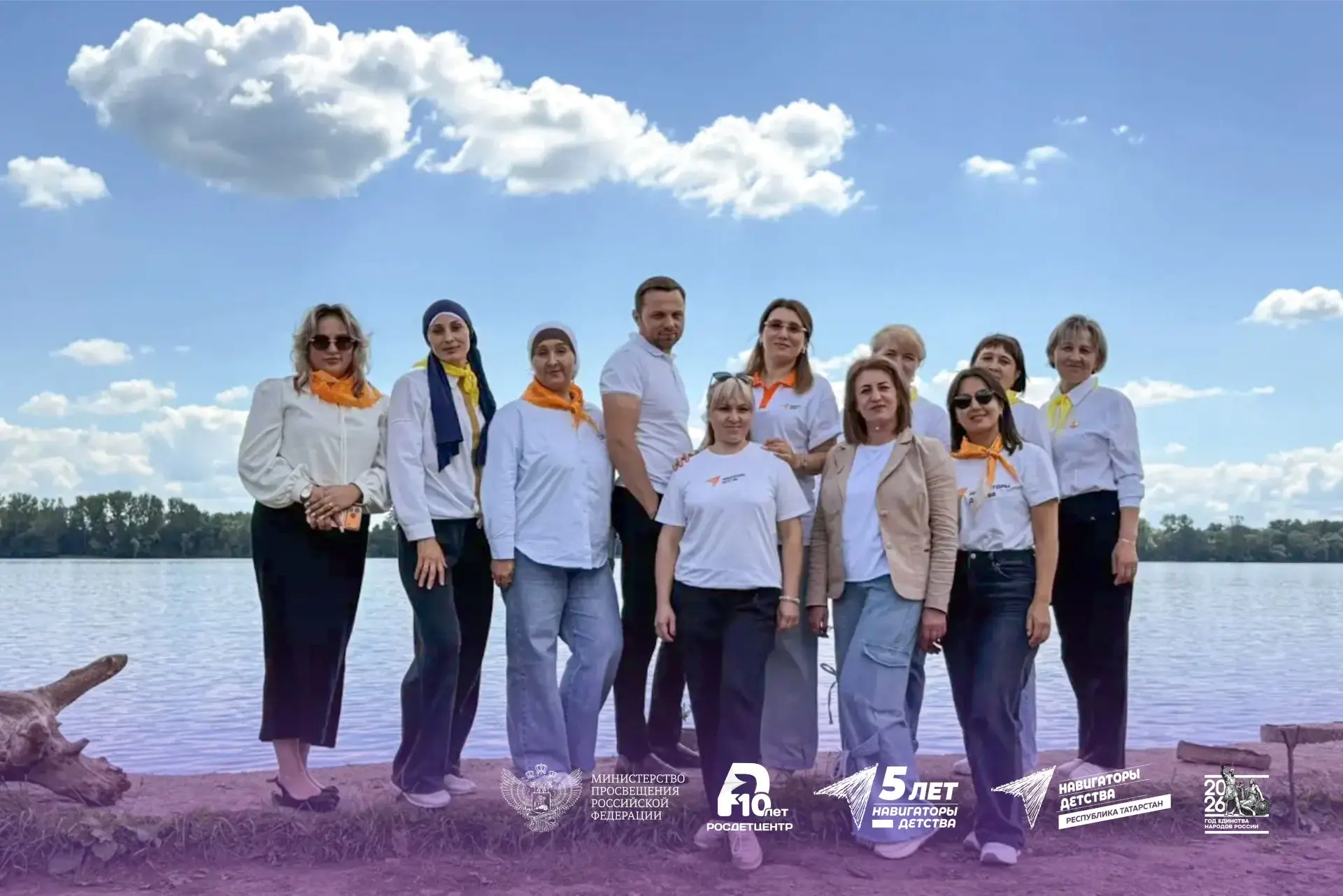 День советника в лагере «Берсут» 🧡

В рамках летней оздоровительной кампании в лагере «Берсут», где