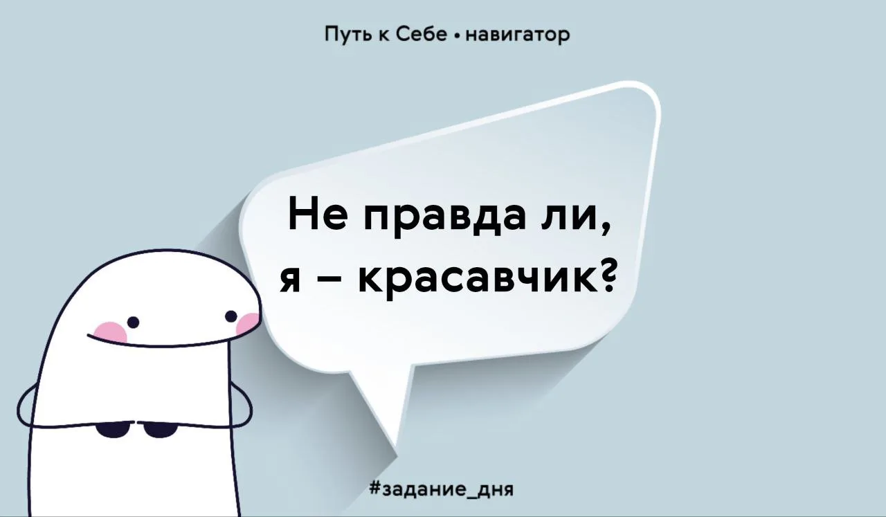 Красавчикам всё достаётся проще? Есть теория, что физический облик влияет на экономические и социаль