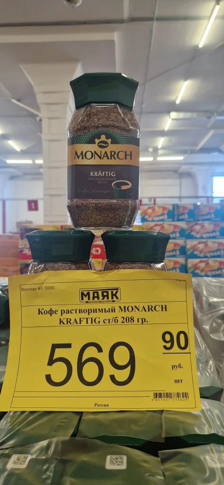 Новинка !