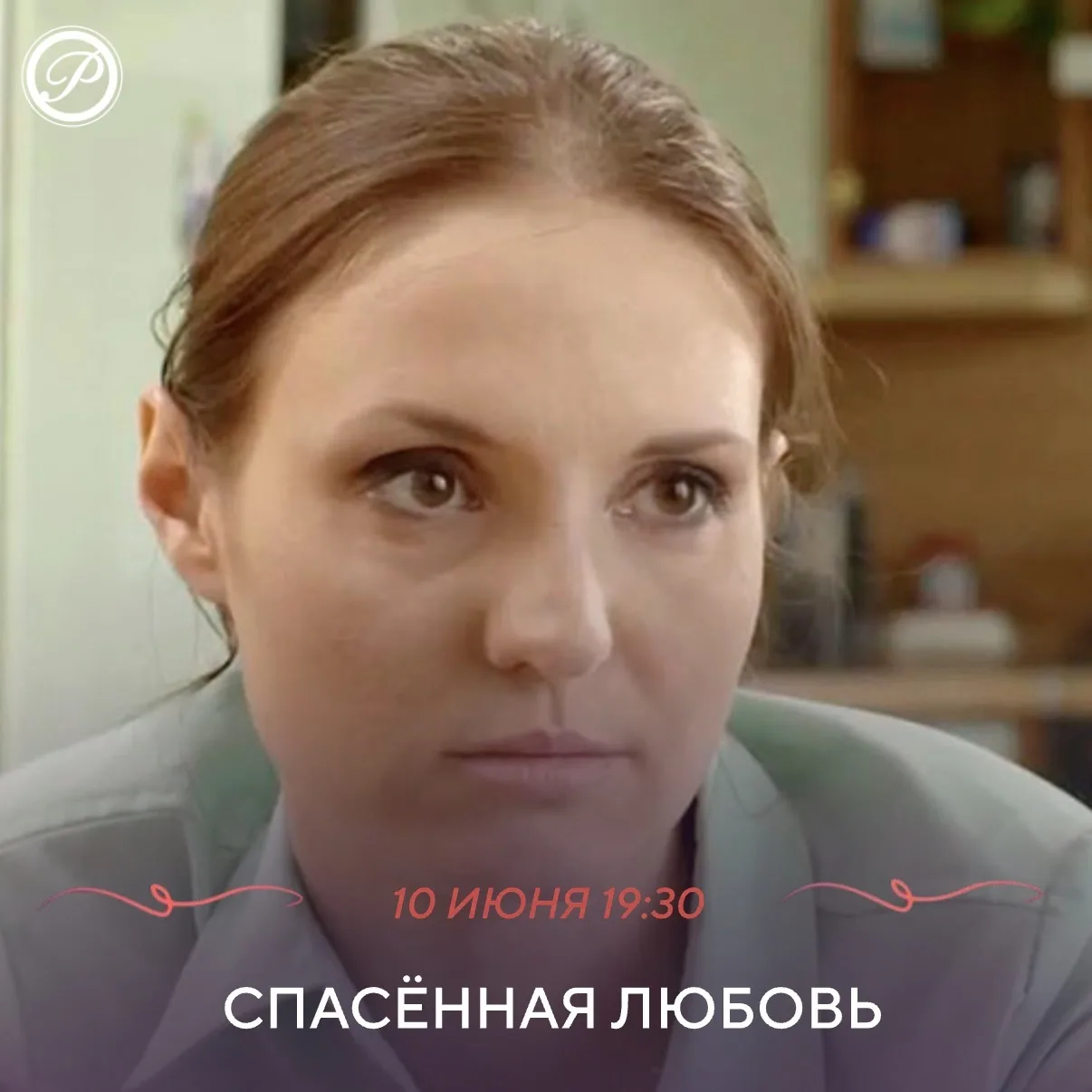 Татьяна работает следователем. График её работы не позволяет обустроить нормальную личную жизнь. Муж