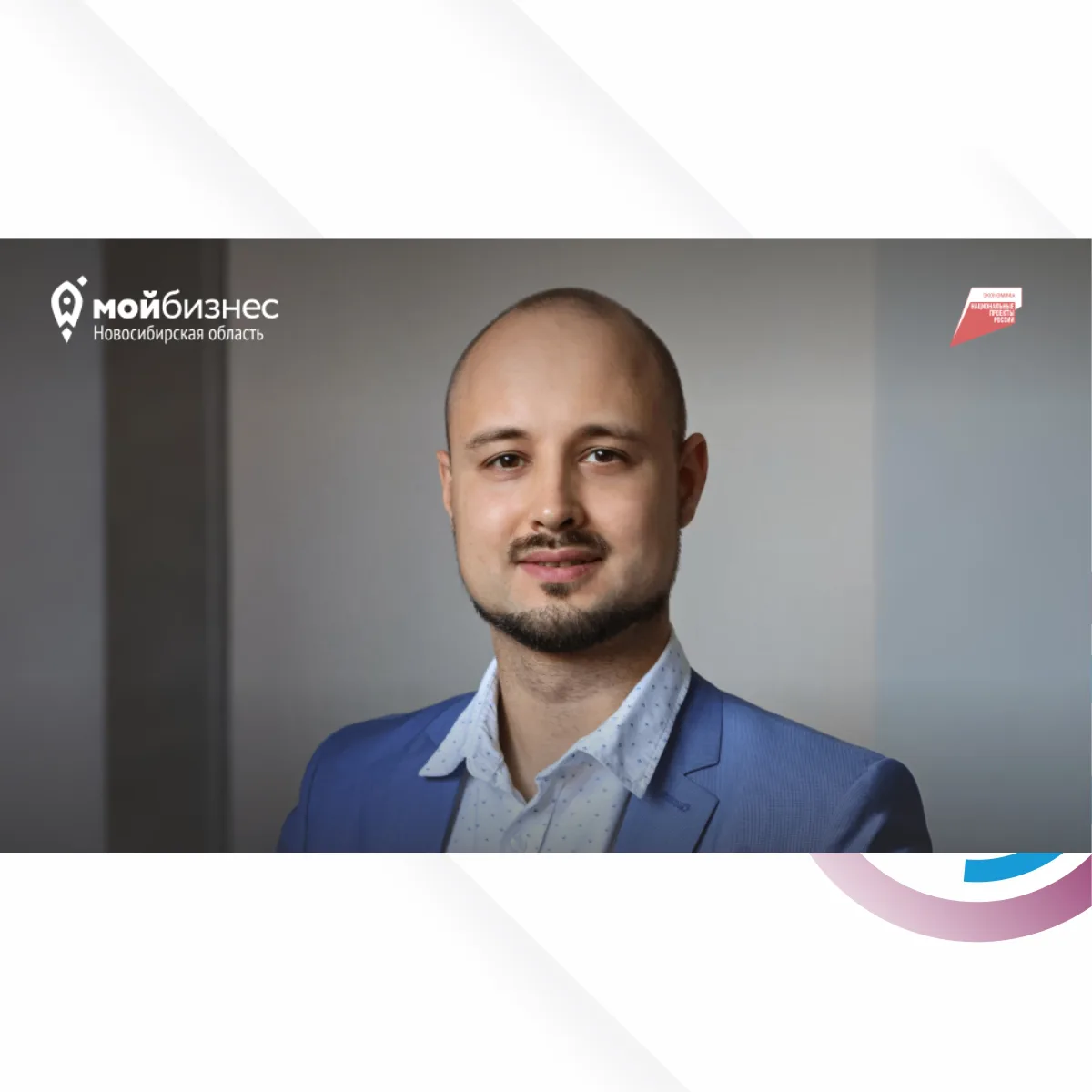 От ресурса предпринимателя — к эффективному бизнесу (мастер-класс)

❗️29 мая 10:00 - 14:30
📍Место: 