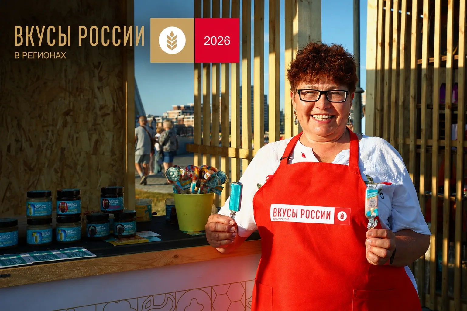 👨‍🍳 Как пробовать продукты на фестивале: 5 вопросов, которые делают дегустацию интереснее.

Дегуст