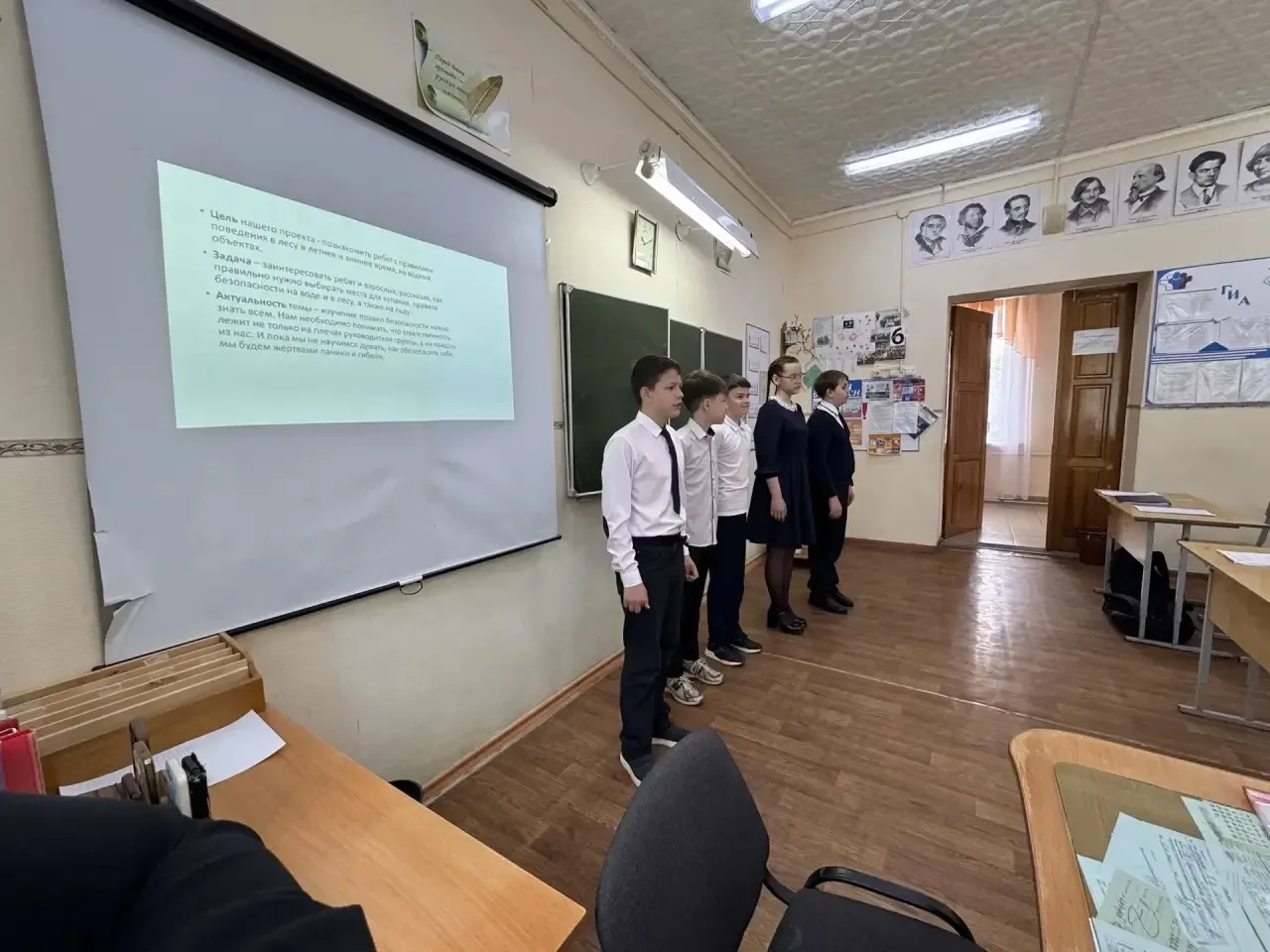 Защита проектов в 6б классе