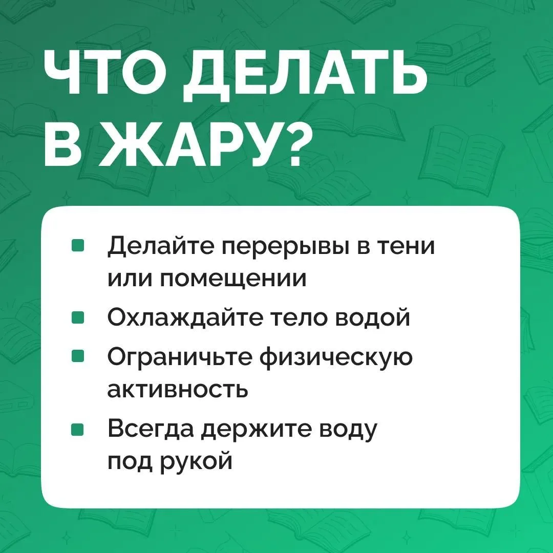 Летом солнце особенно активное, поэтому важно усвоить некоторые правила. Они помогут избежать солнеч