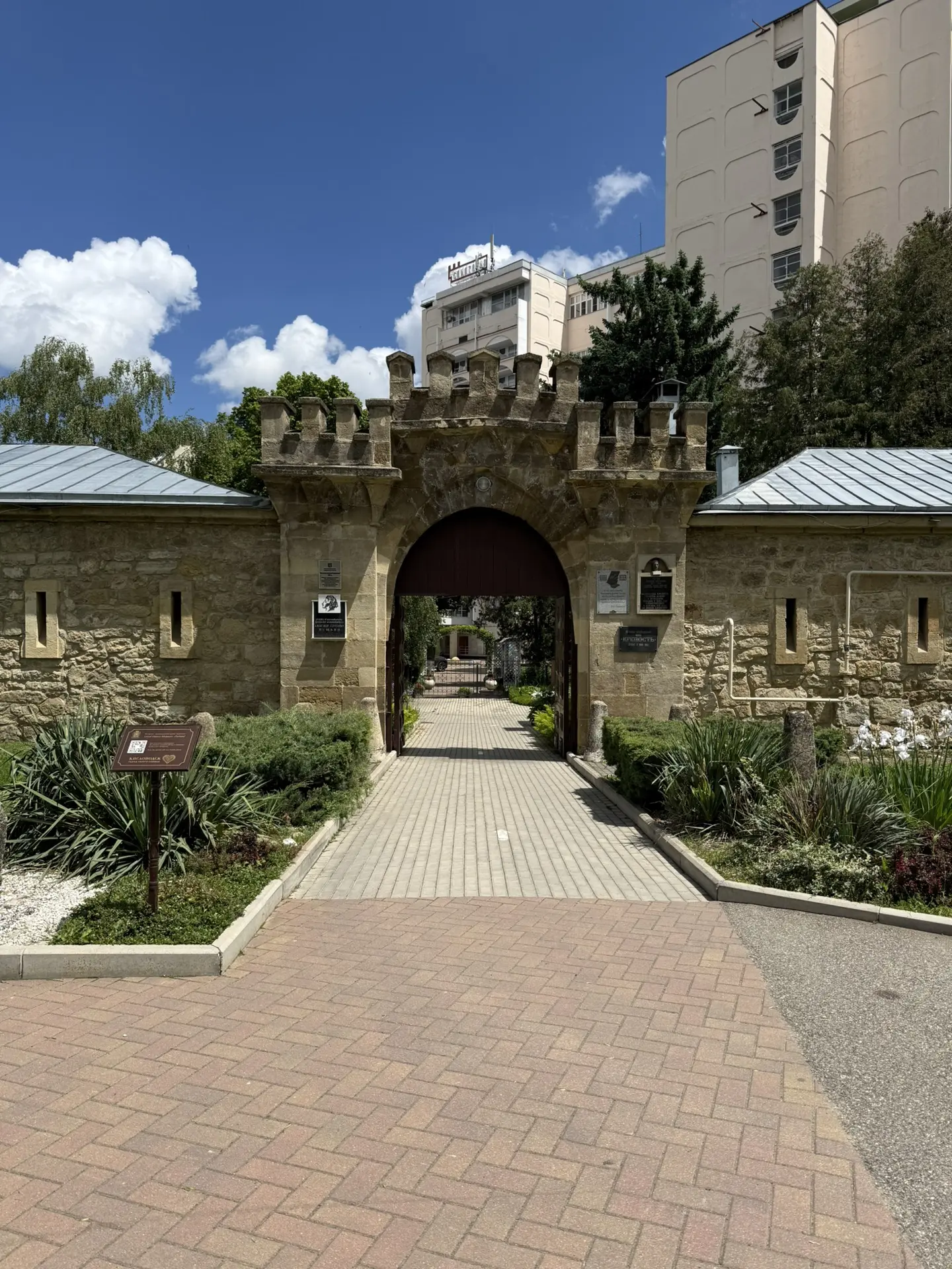 Кисловодск 💚