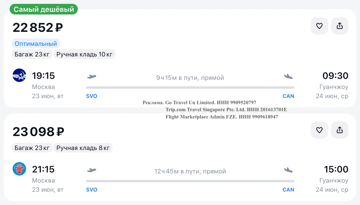 Авиабилеты. Летим в Азию.

• Москва – Дананг. Туда и обратно за 50 050 р. Вылет завтра:
https://avia