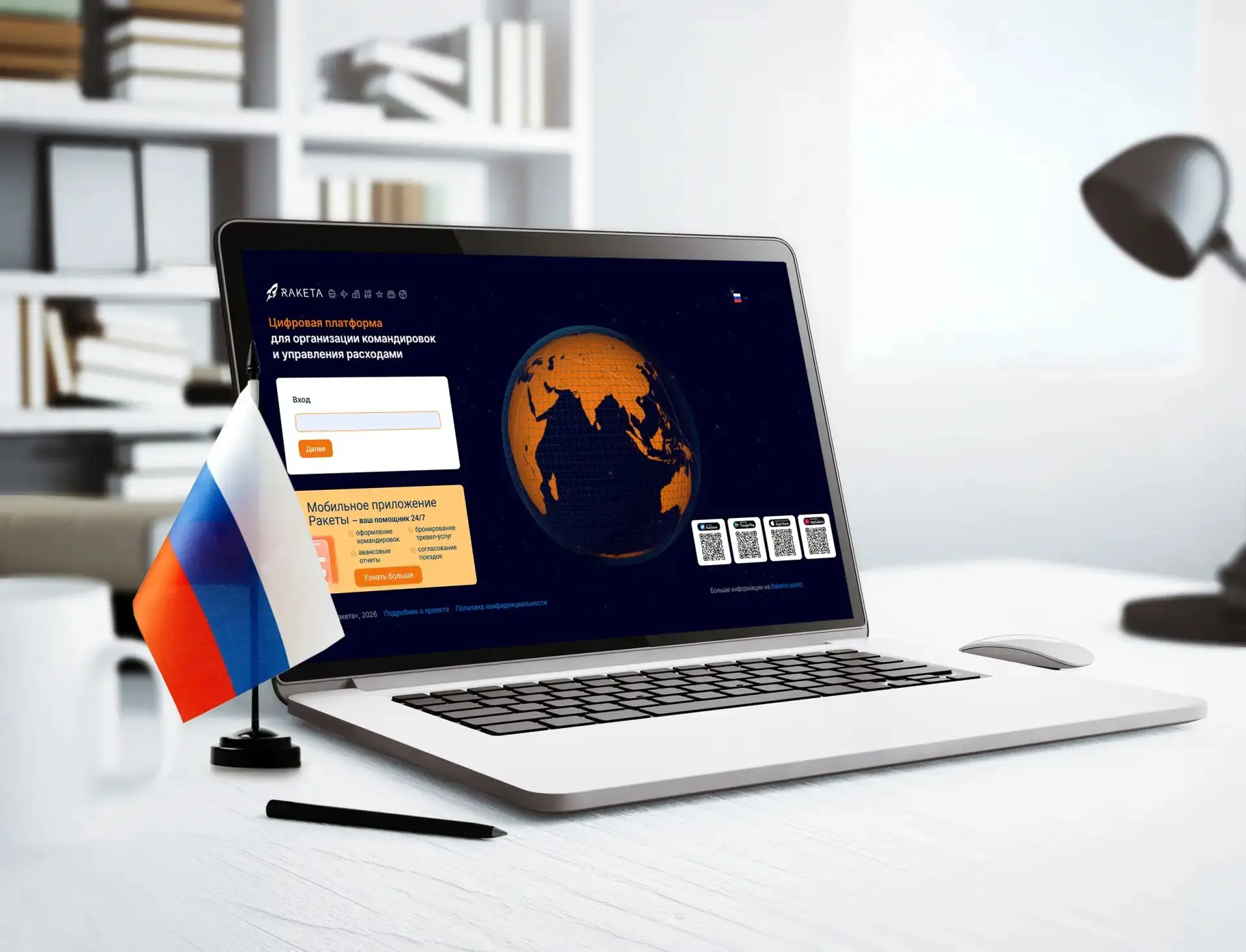 – Можно ли госкомпаниям использовать платформу Ракета?
– Да, конечно.

🚀 Компания Ракета – 
✅ Это р