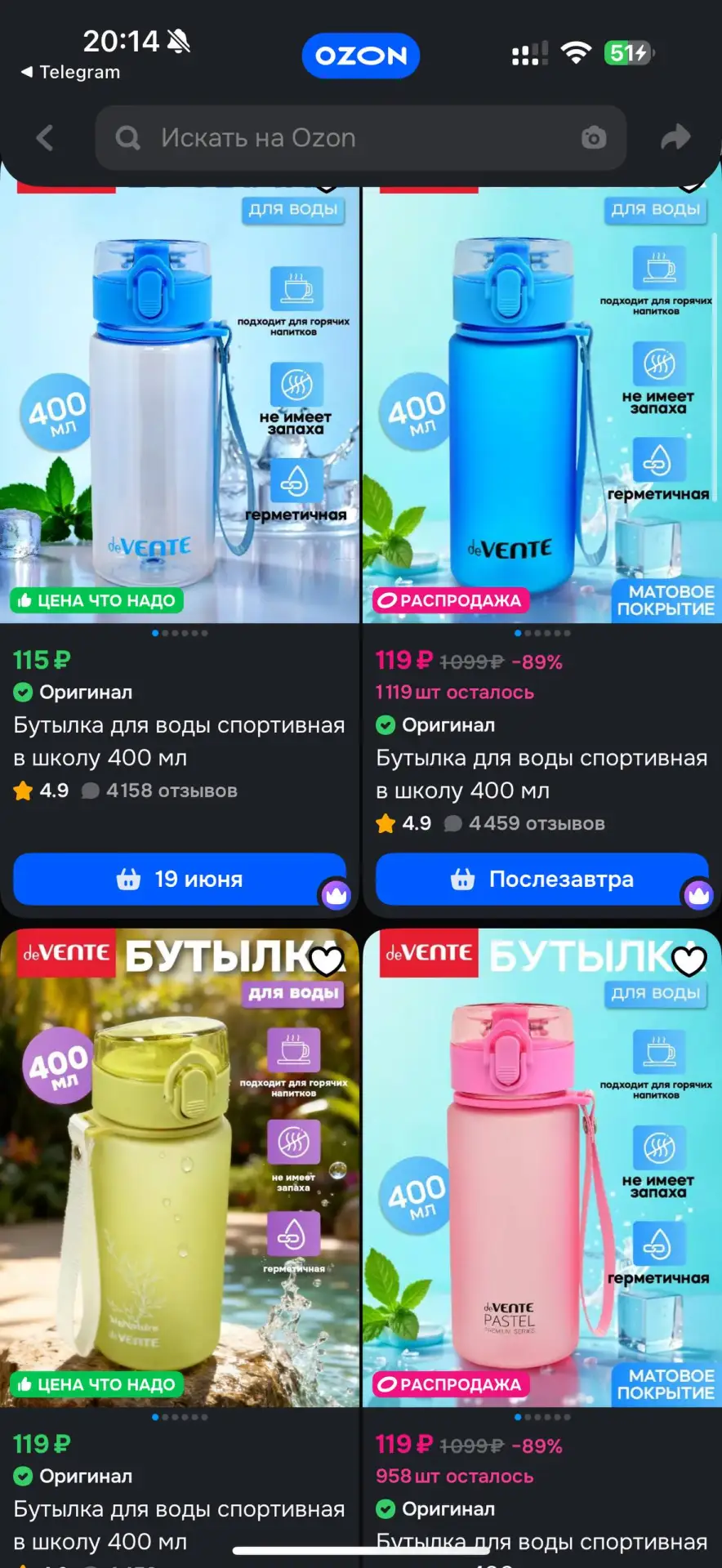https://ozon.ru/t/sSWXab3

Подписаться на канал - https://max.ru/id366320927507_biz