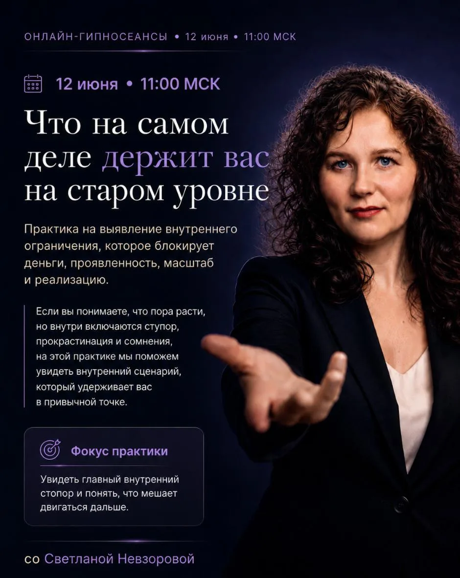 Информационное сообщение ‼️

Второй эфир пройдет 12 июня ( пятница ) в 11.00 по мск ✨
