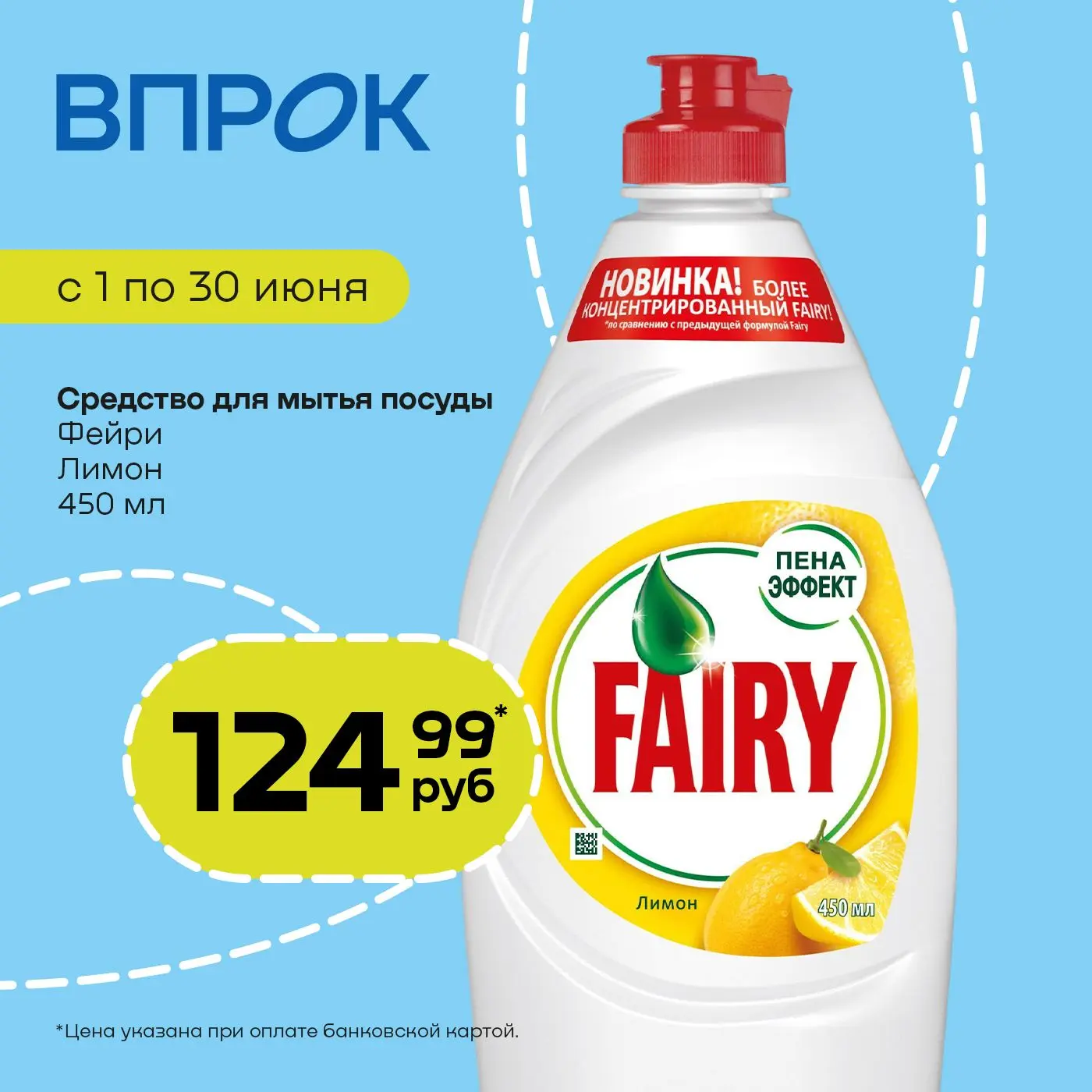 Устали отмывать жирную посуду после готовки? 🍽️

После вкусного ужина хочется наслаждаться отдыхом,