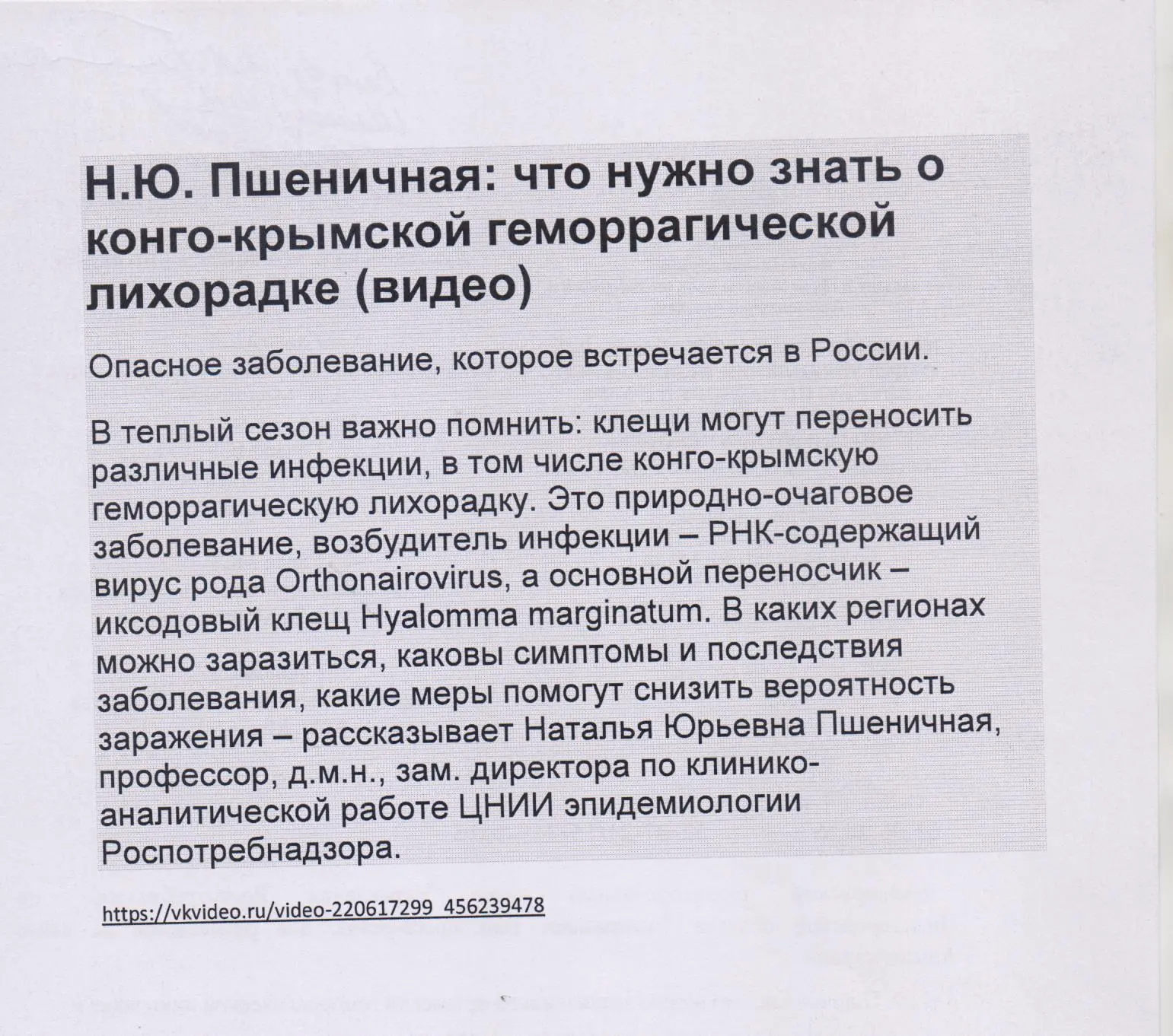 Здоровые каникулы: советы родителям
Как помочь ребенку провести лето с пользой.

Каникулы - долгожда