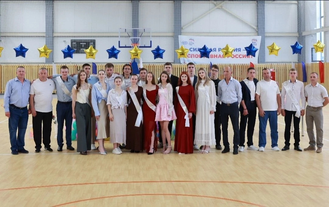 В спортивном зале "Дзержинец" 09.06.2026 года состоялся выпускной вечер

Это был не просто выпускной