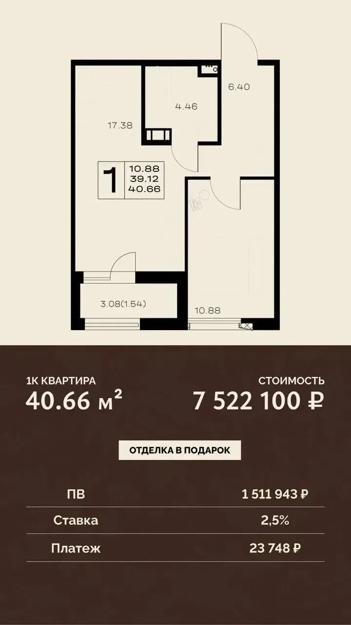 Лесные кварталы в Янино 

Уникальное предложение по семейной ипотеке 🙌

Ставка 2,5 % на весь срок б