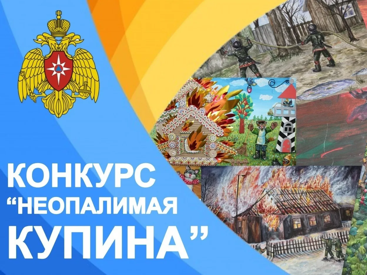 Вот и завершился ежегодный областной конкурс художественного творчества "Неопалимая Купина", организ