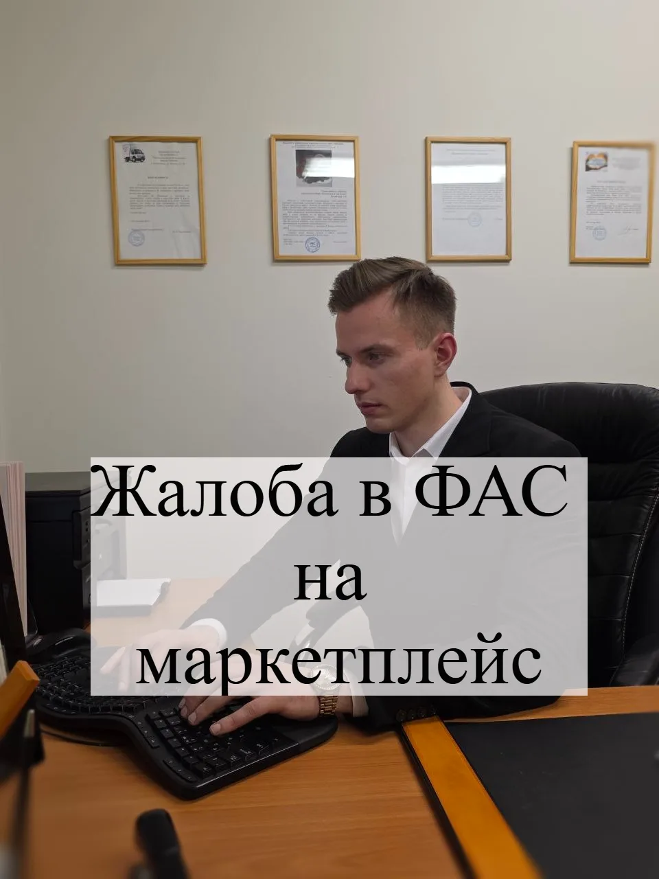 Сегодня Александр Александрович Ворона,  юрист Адвокатского бюро «Кацайлиди и партнеры». Тема нашего