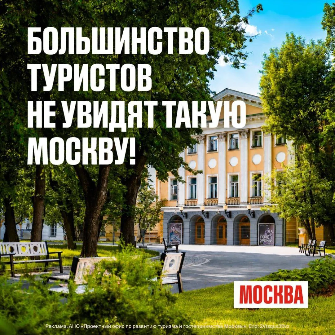 ❤️ На Делегатской улице скрывается жемчужина, о которой не догадываются многие туристы! Это Дом граф