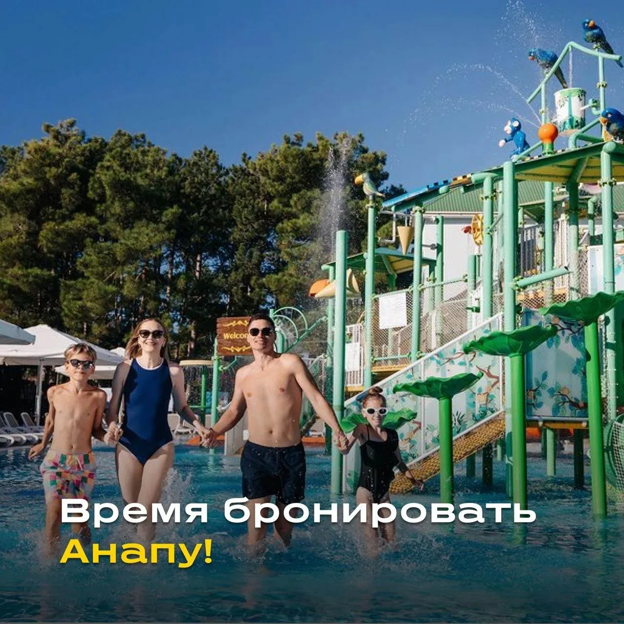Анапа из Казани✈️✈️✈️

*дополнительно оплачивается багаж

✈️ Казань → Россия, Краснодарский край, г.