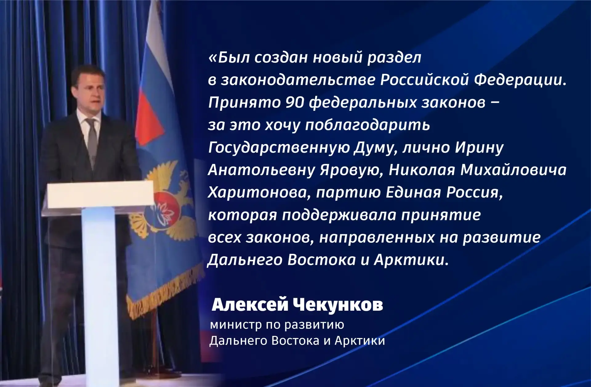 📍Дальний Восток по росту инвестиций, промышленному производству и строительству жилья практически н