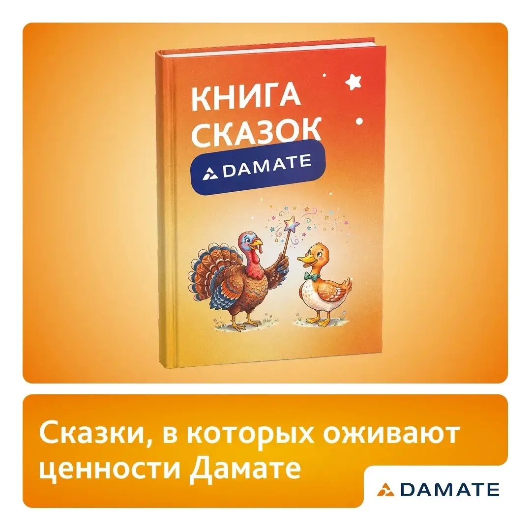 Первая неделя лета в Дамате посвящена тем, ради кого мы строим будущее — нашим детям 

Ко Дню защиты