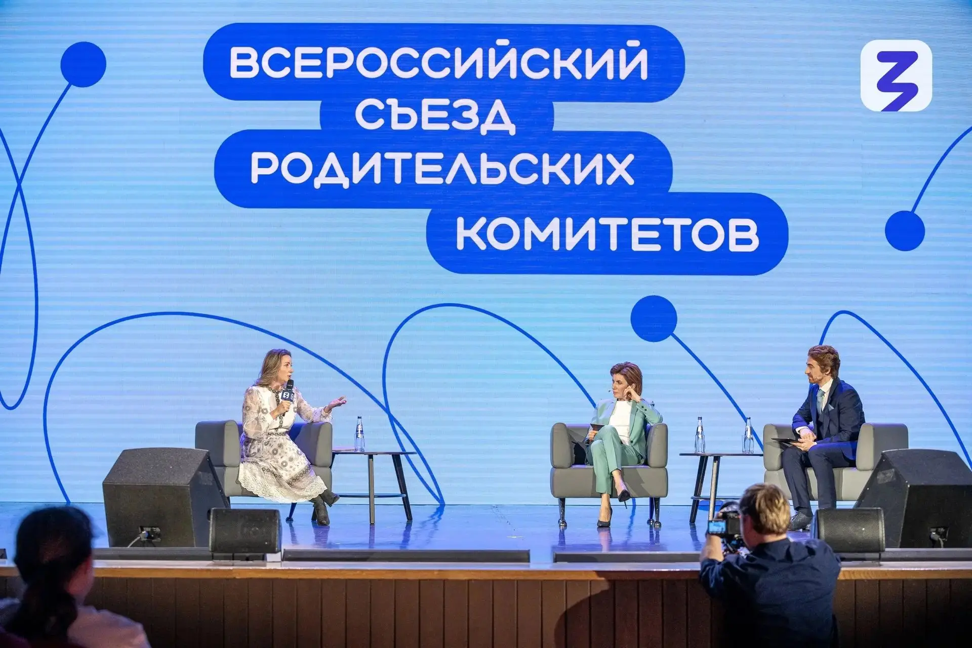 II Всероссийский съезд родительских комитетов уже совсем скоро

25–26 августа в Национальном центре 