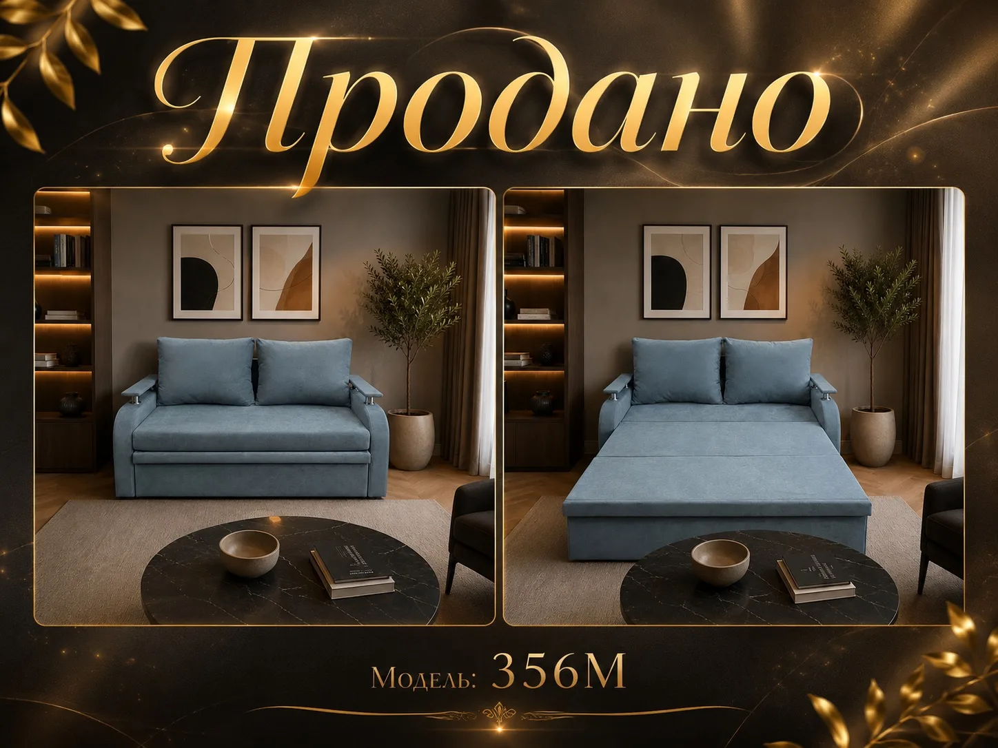 🔥 Даже не успели опубликовать - уже продано!

Модель 356М нашла своего владельца ещё до публикации.