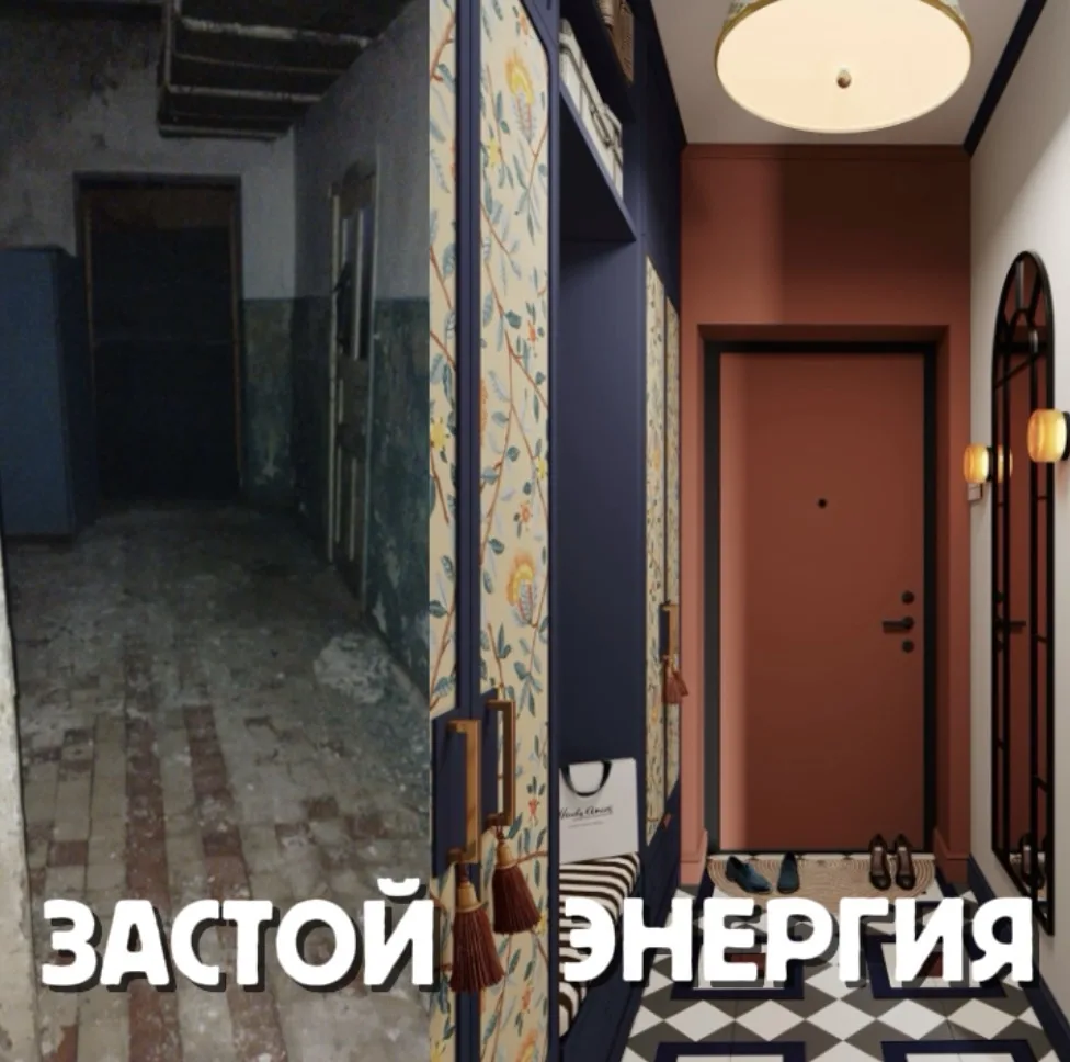ТВОЯ ПРИХОЖАЯ МОЖЕТ БЫТЬ ГЛАВНОЙ УТЕЧКОЙ ЭНЕРГИИ

🔥Ты не хочешь приглашать гостей. 
🔥Чувствуешь се