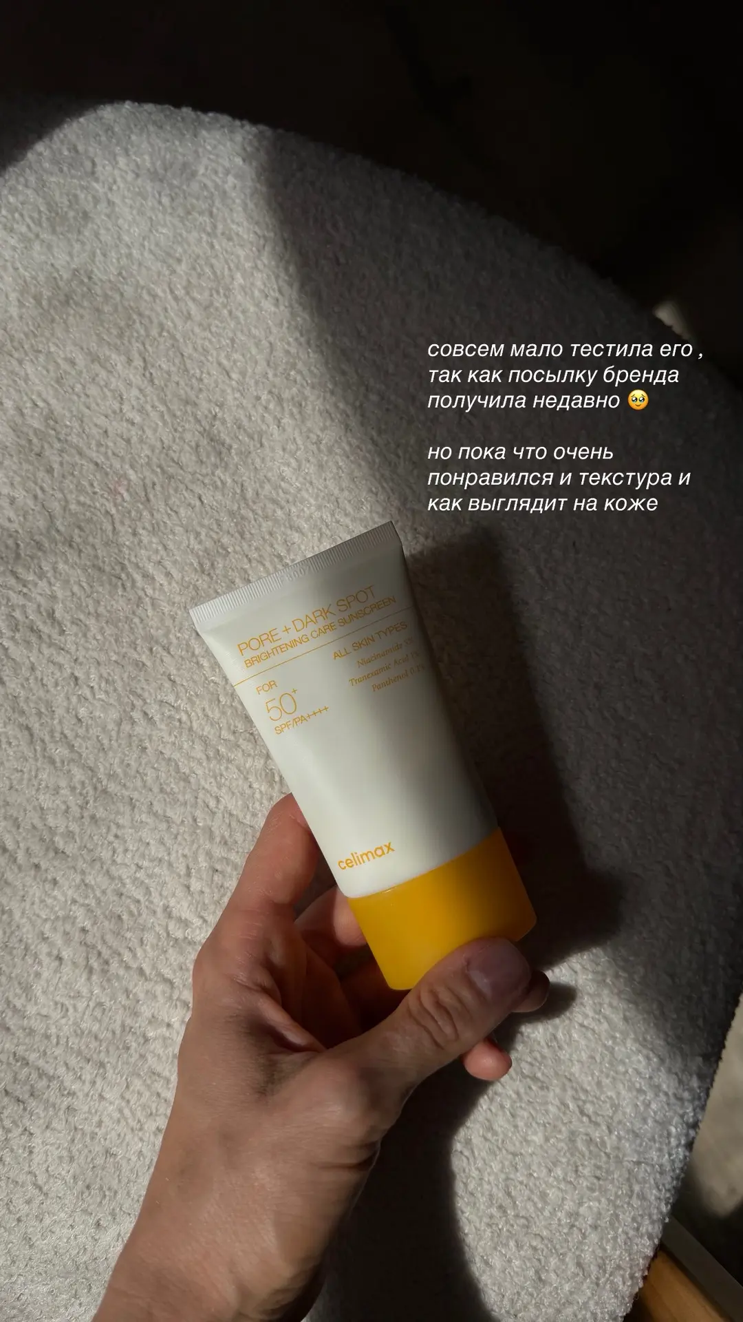 большой пост про SPF ☀️

впринципе все основные моменты расписала на фото 

единственное я бы не пов