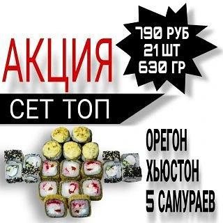 ❗Акция действует сегодня и только для участников группы ❗
Заказать можно по телефону:
📱65-75-90 Ста