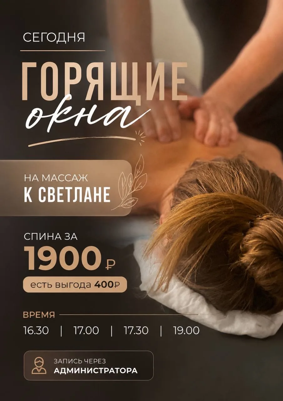 Тел  📲 89091506040