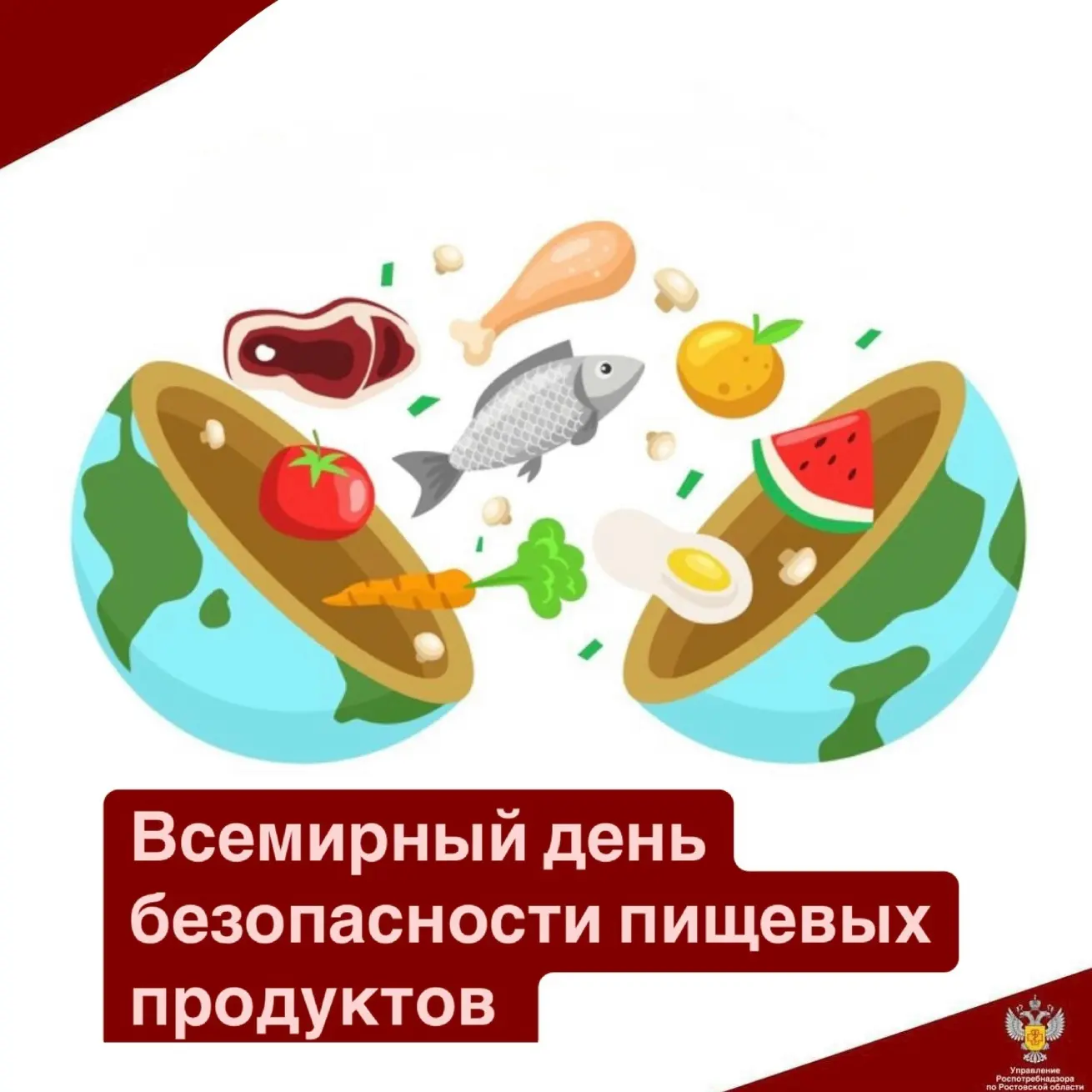 Опасность под чешуей: как избежать 
описторхоза при употреблении рыбы
 
Ежегодно 7 июня отмечается в