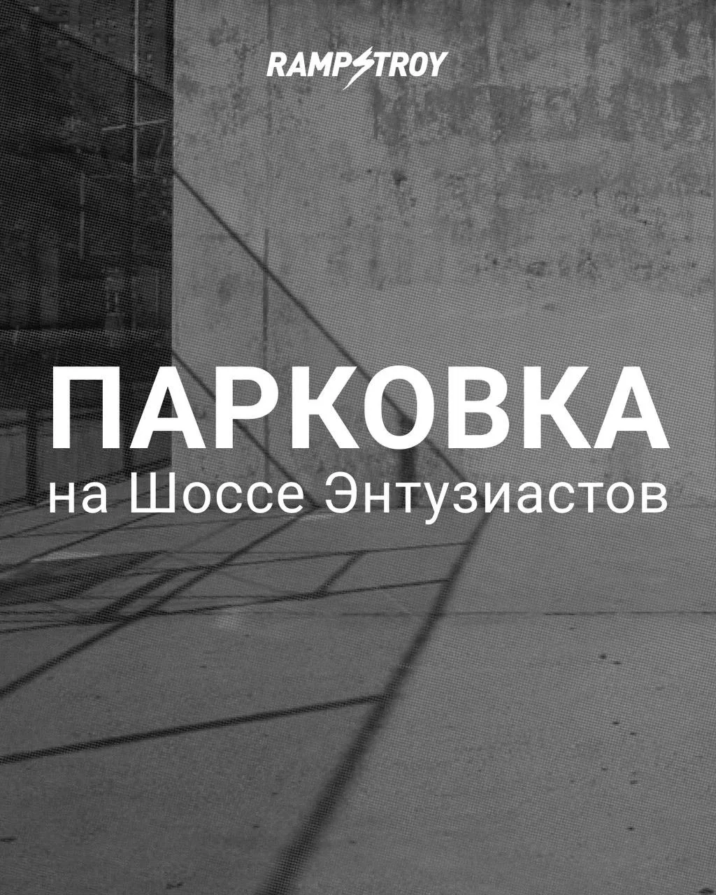 Изменения в правилах парковки с 1 июня! 

Парковка до 15 минут бесплатно, последующее время 100₽/час