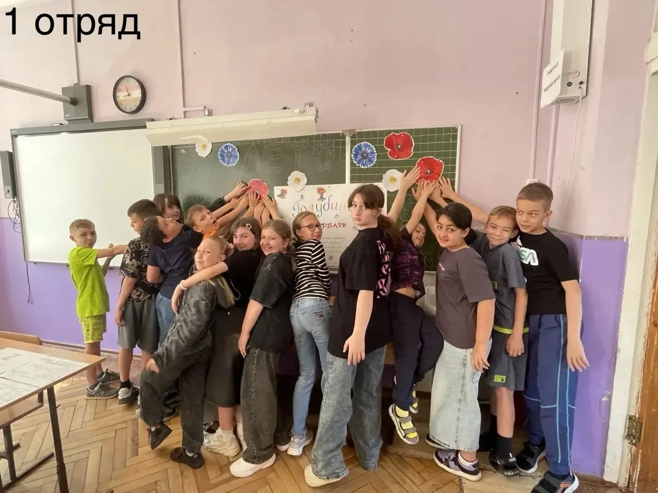 5 стоп-кадр: Красный - день прекрасный! 📷

🔥 - 1 отряд
🎉 - 2 отряд 
🐱 - 3 отряд
⚡️ - 4 отряд 
🦄