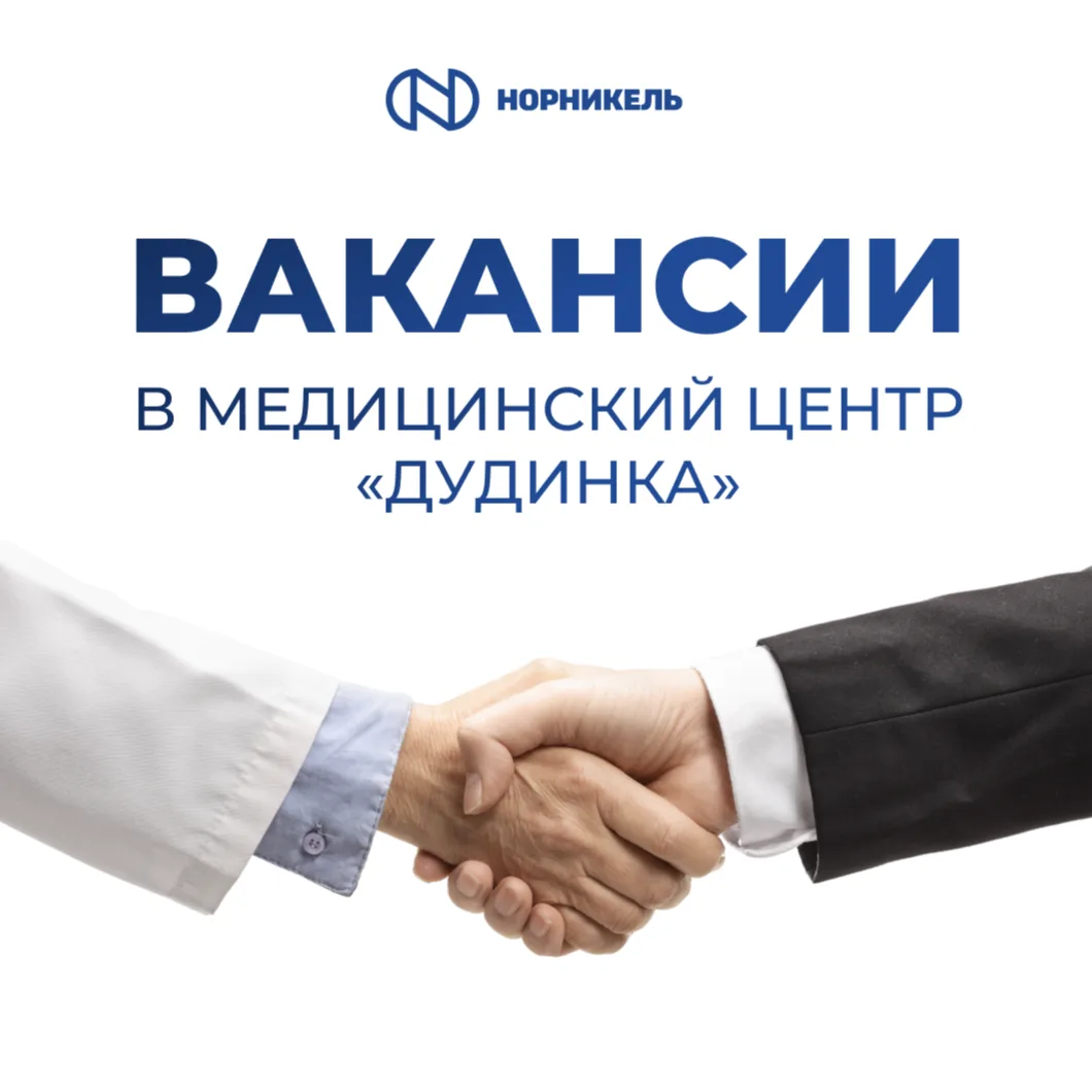 🩺 Поддержка важна не только пациентам

Когда компания берет на себя вопросы переезда, жилья и социа