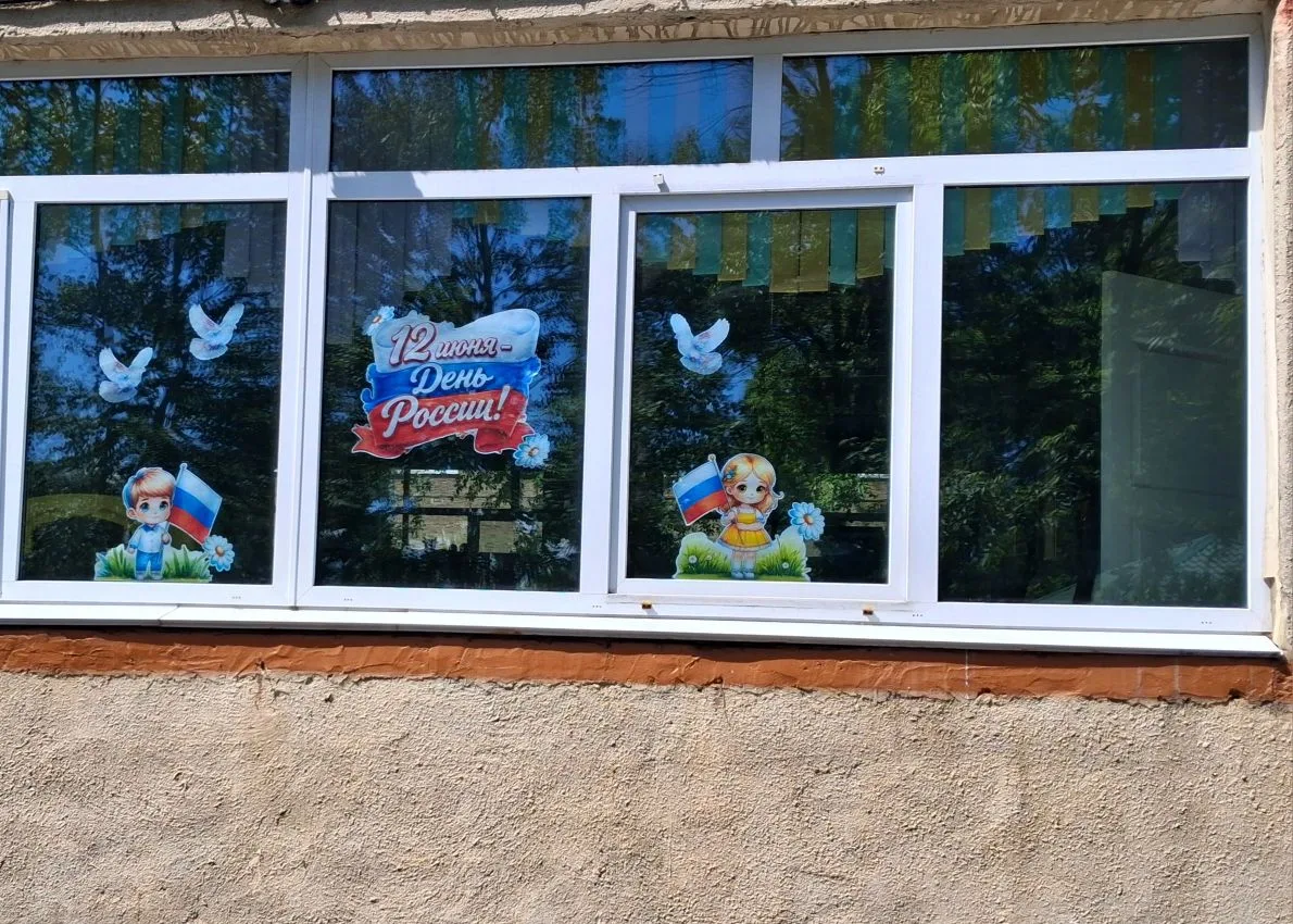 Сегодня наш детский сад ярко отметил акцию "Флаги России" — к Дню России мы украсили окна малышей тр