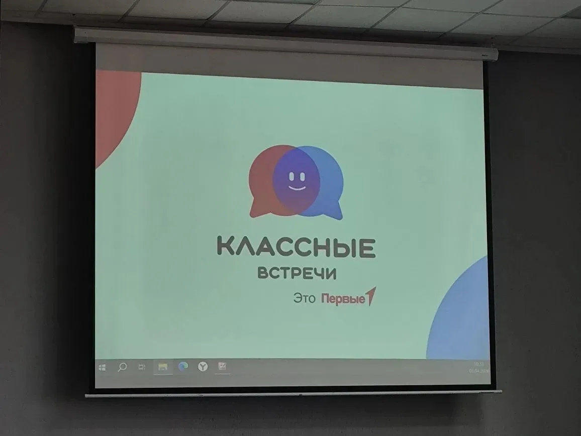 🧩В Нижнетагильском педагогическом колледже №2 прошла встреча студентов с представителями Министерст