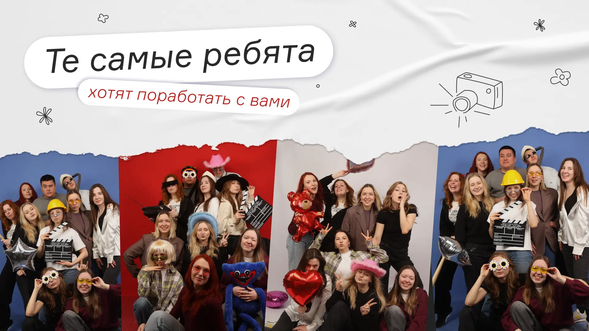 300…

Так, стоп! Кто там о чем подумал? Мы — про контент 😎

Этим летом мы решили протестировать нов