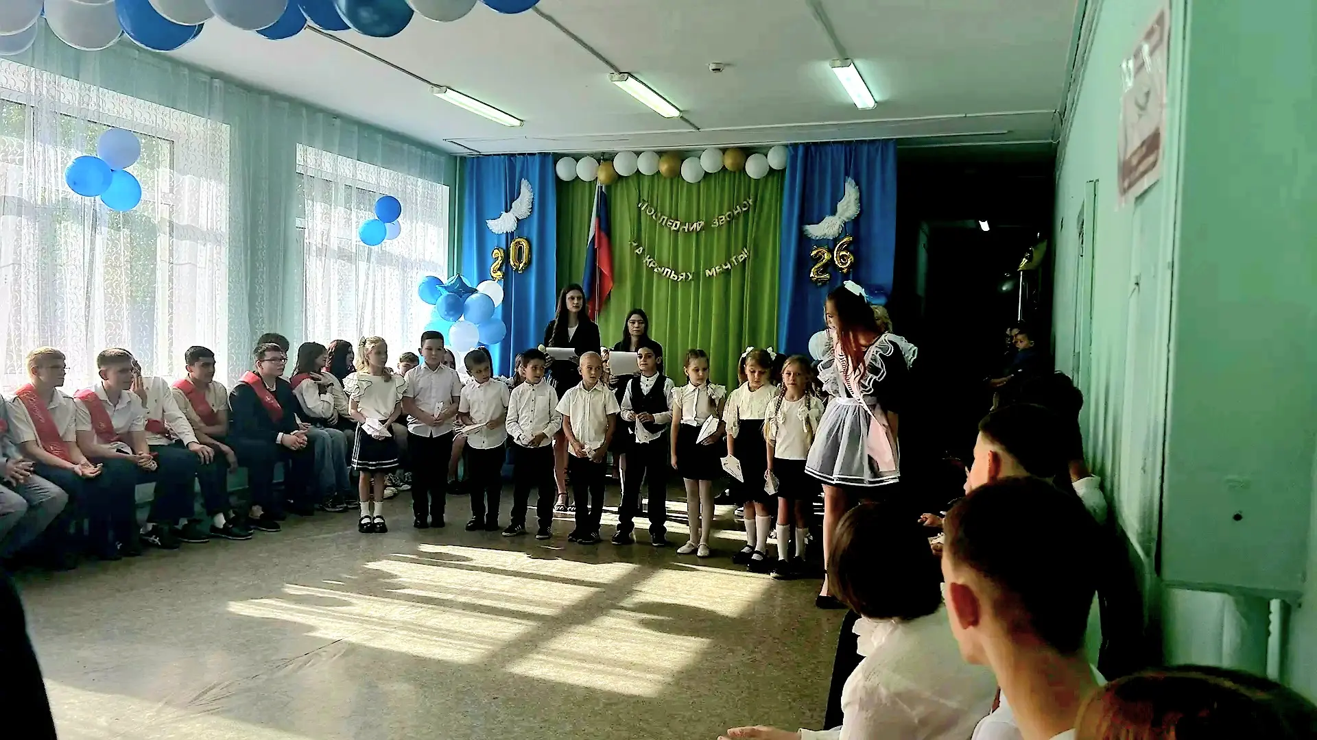 🔔 В нашей школе прозвучал Последний звонок!
Вот и настал этот особенный, одновременно радостный и н