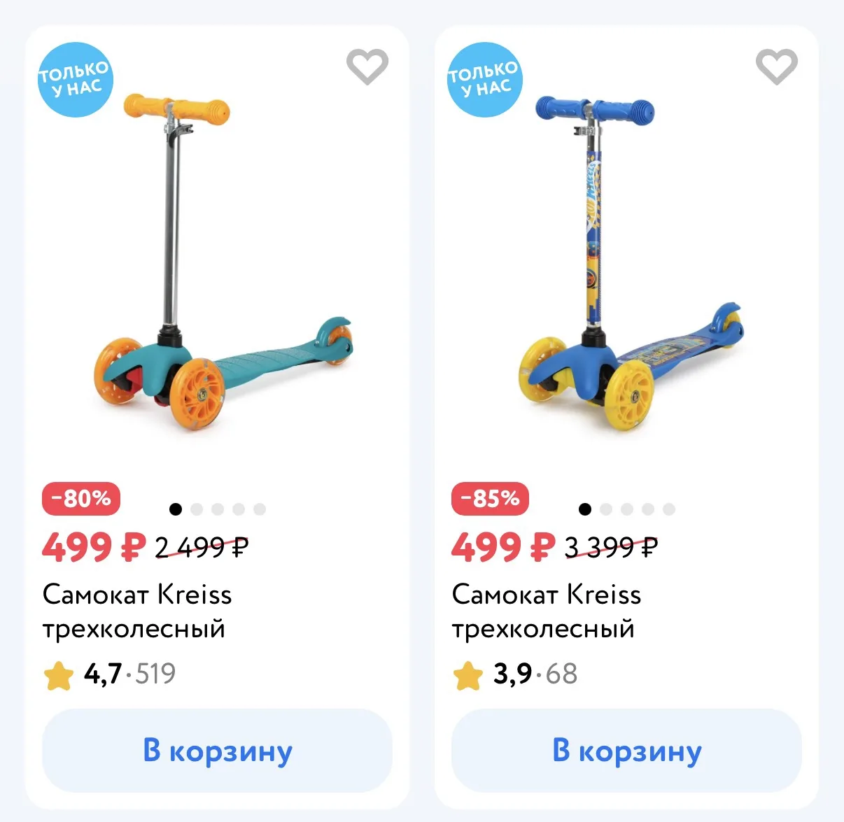 Такие еще есть 👆🏻