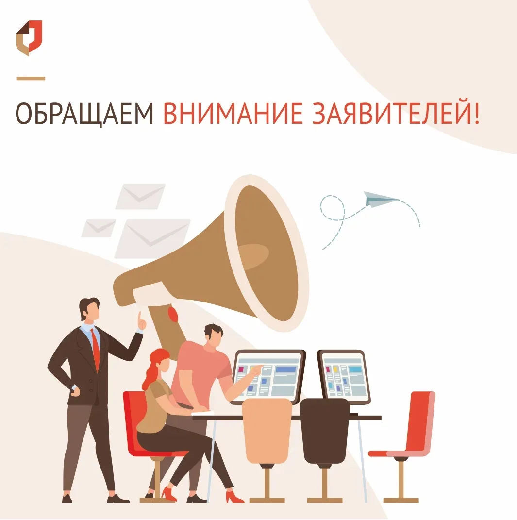 Уважаемые заявители❗

📍Информируем вас о временных технических сложностях, возникших по каналам свя