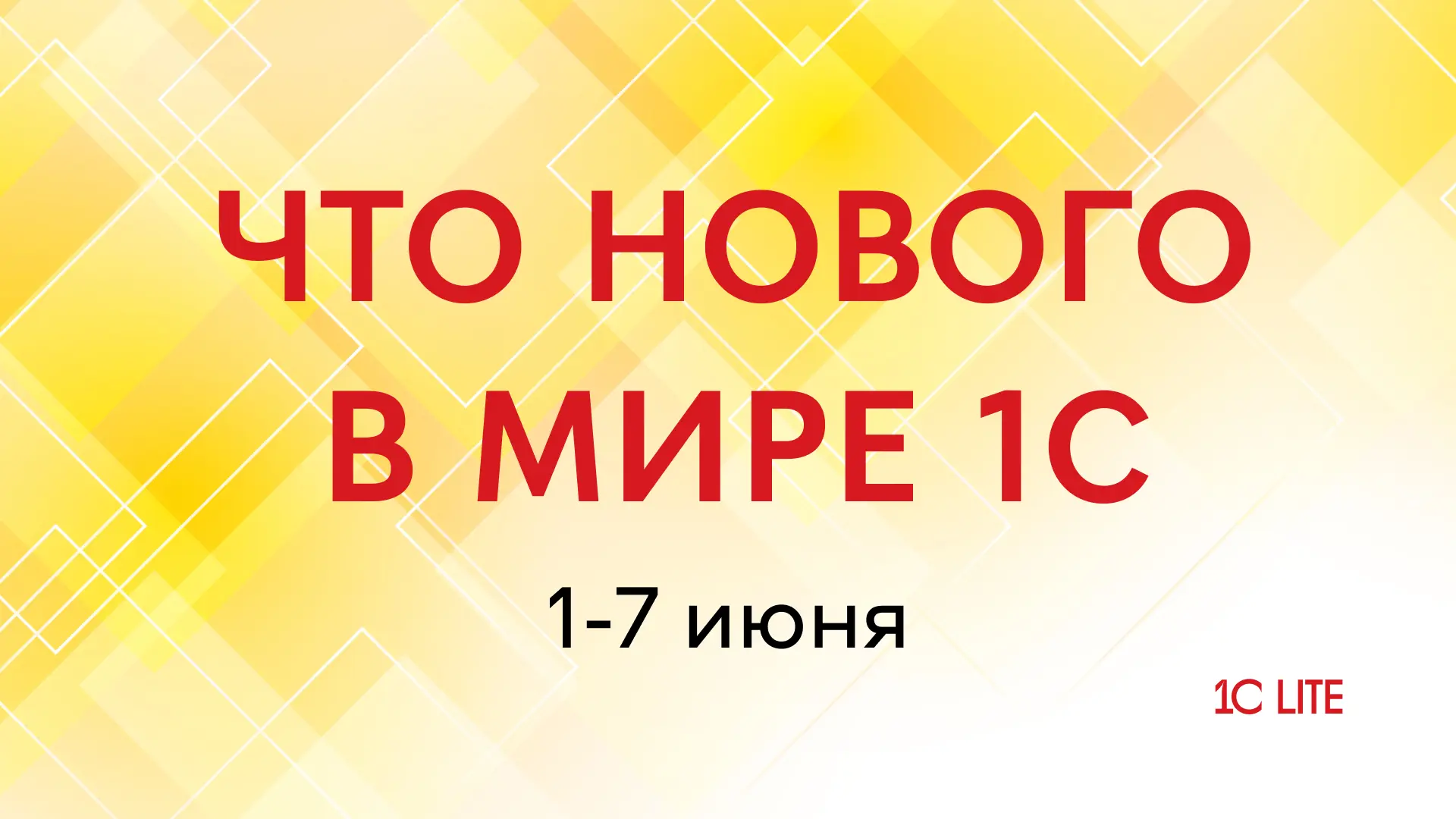 Делимся итогами насыщенной недели:

🔸 Заключили соглашения о стратегическом сотрудничестве в сфере 