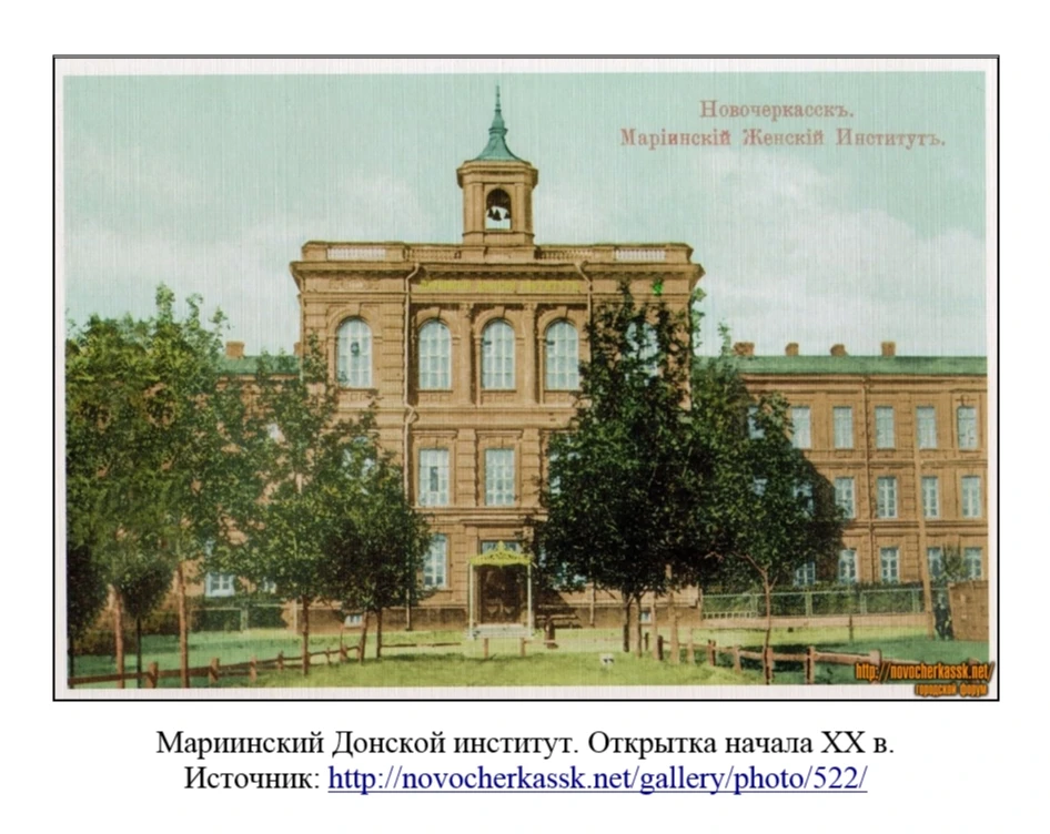 Объект культурного наследия регионального значения «Здание института благородных девиц, где училась 