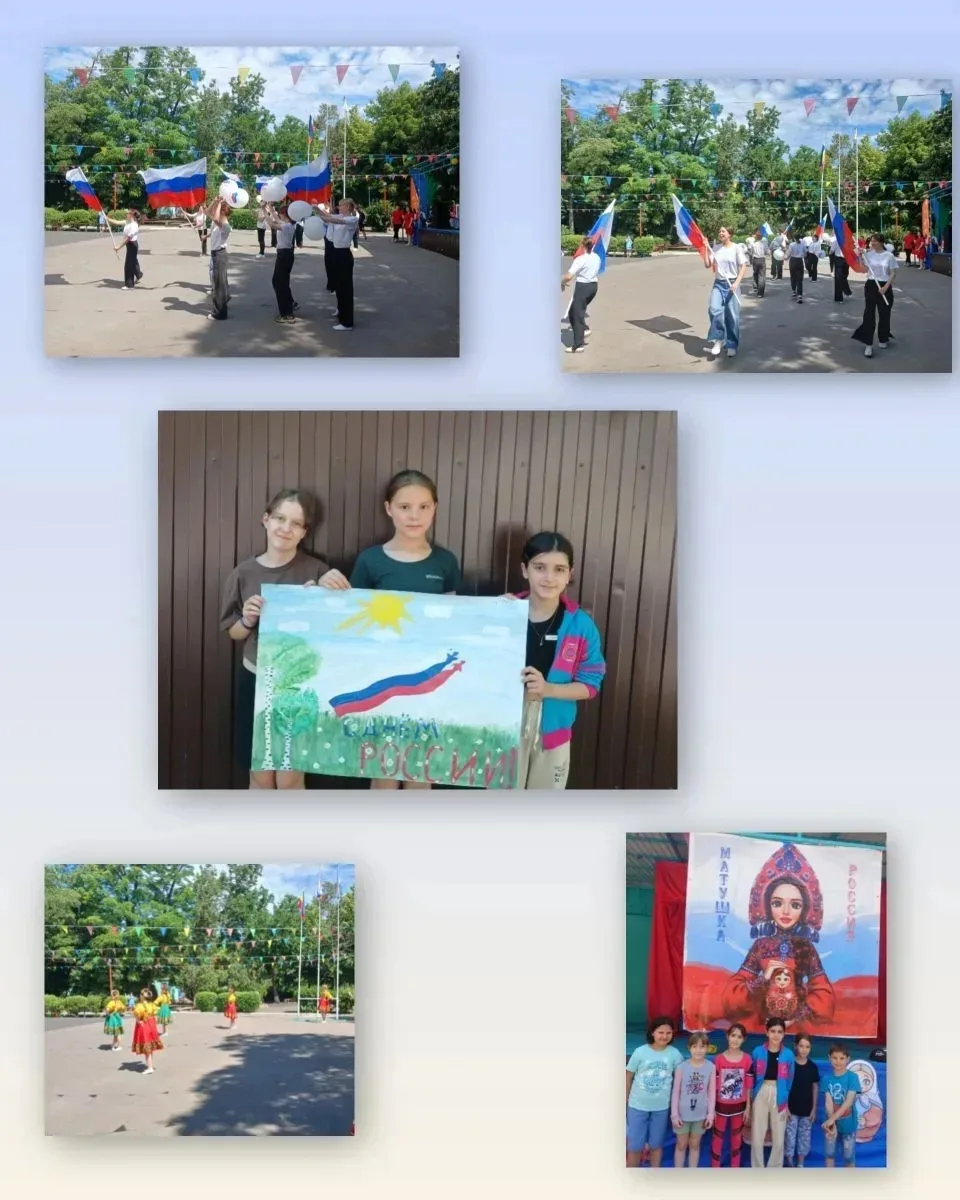С праздником!!! 🇷🇺 Пусть в сердце каждого из нас всегда живет гордость за нашу страну, её богатую 