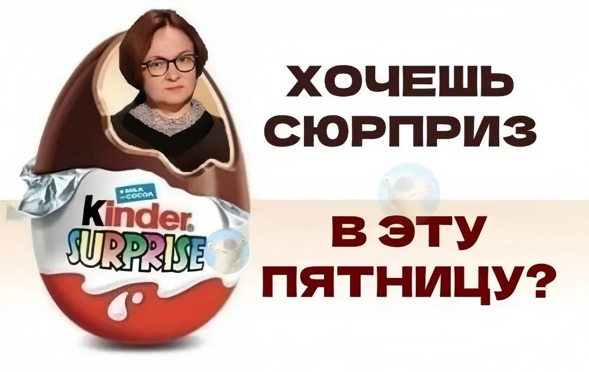 🏛️Ключевая ставка убьёт либо рынок, либо наши сбережения?

Ставку снизили уже 8 раз подряд и практи