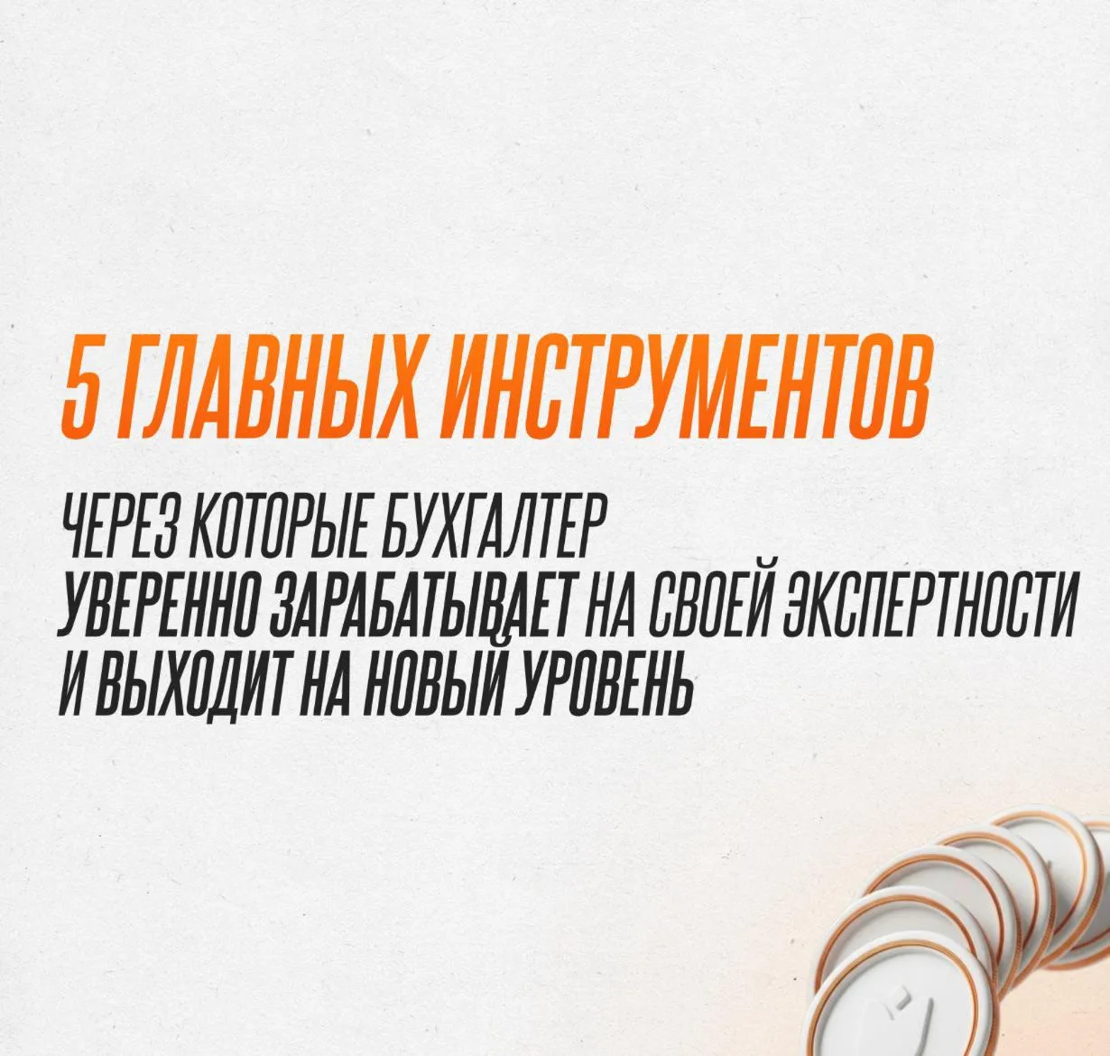 🚨 Проигрышная ситуация - доначисления 3,4млн 😱

Удалось ли отбить требование? 

Прямо сейчас в эфи