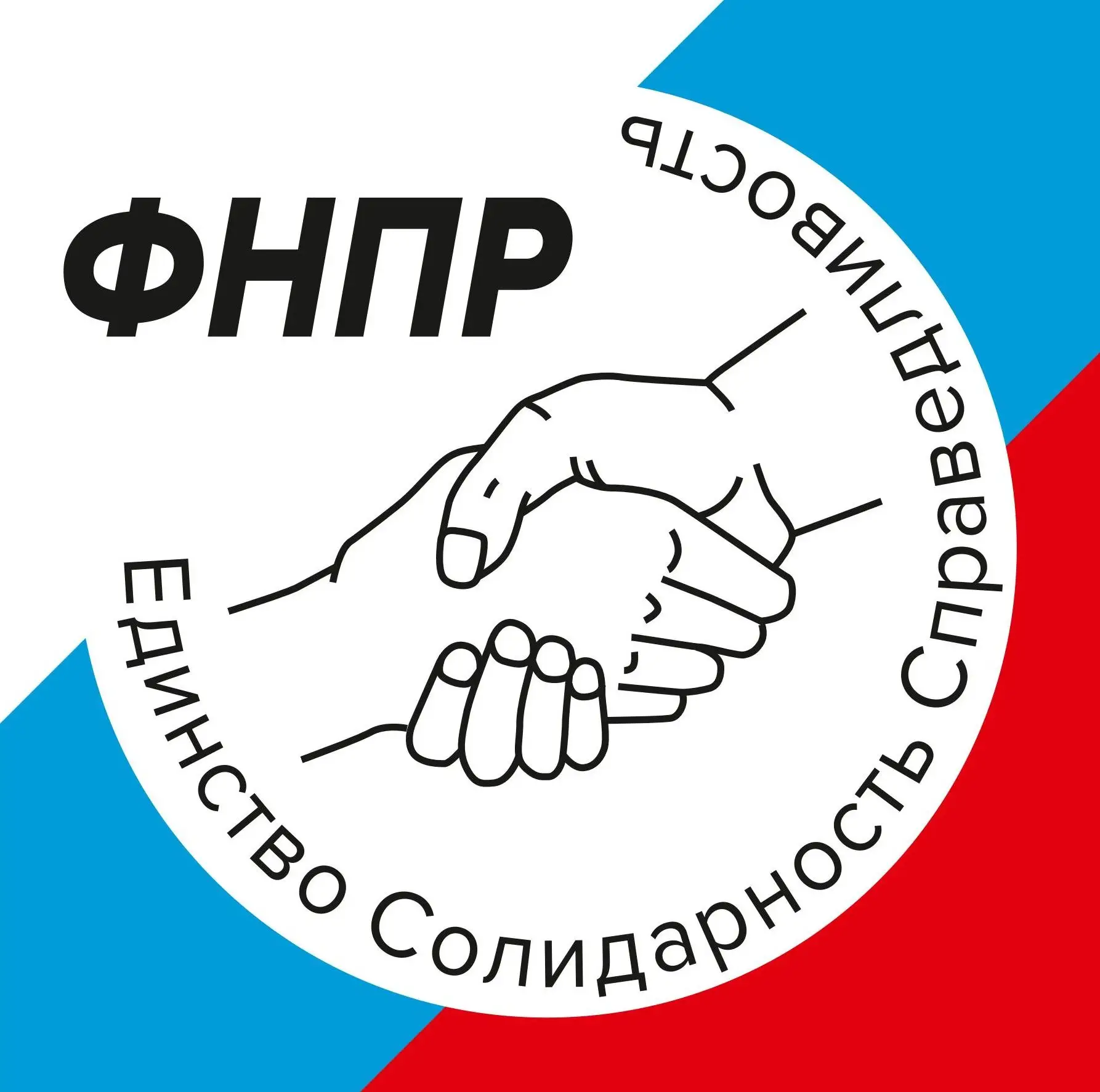 ФНПР запускает «Лигу возможностей»: не просто учеба, а реальный шанс для молодых лидеров
 
В профсою