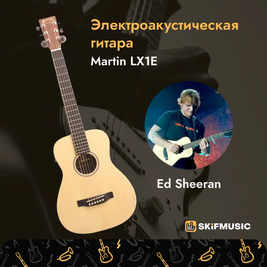 Хотите звучать как легендарные гитаристы? 🎸

Каждый музыкант узнаваем не только благодаря своему 